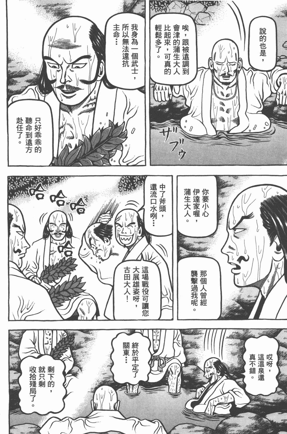 第198页