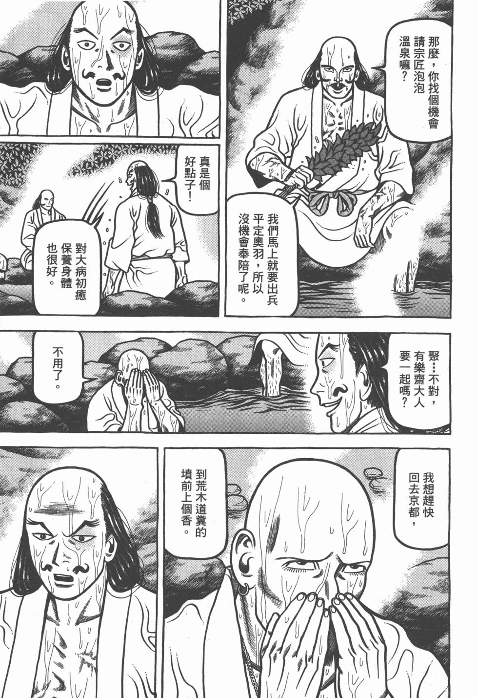 第199页