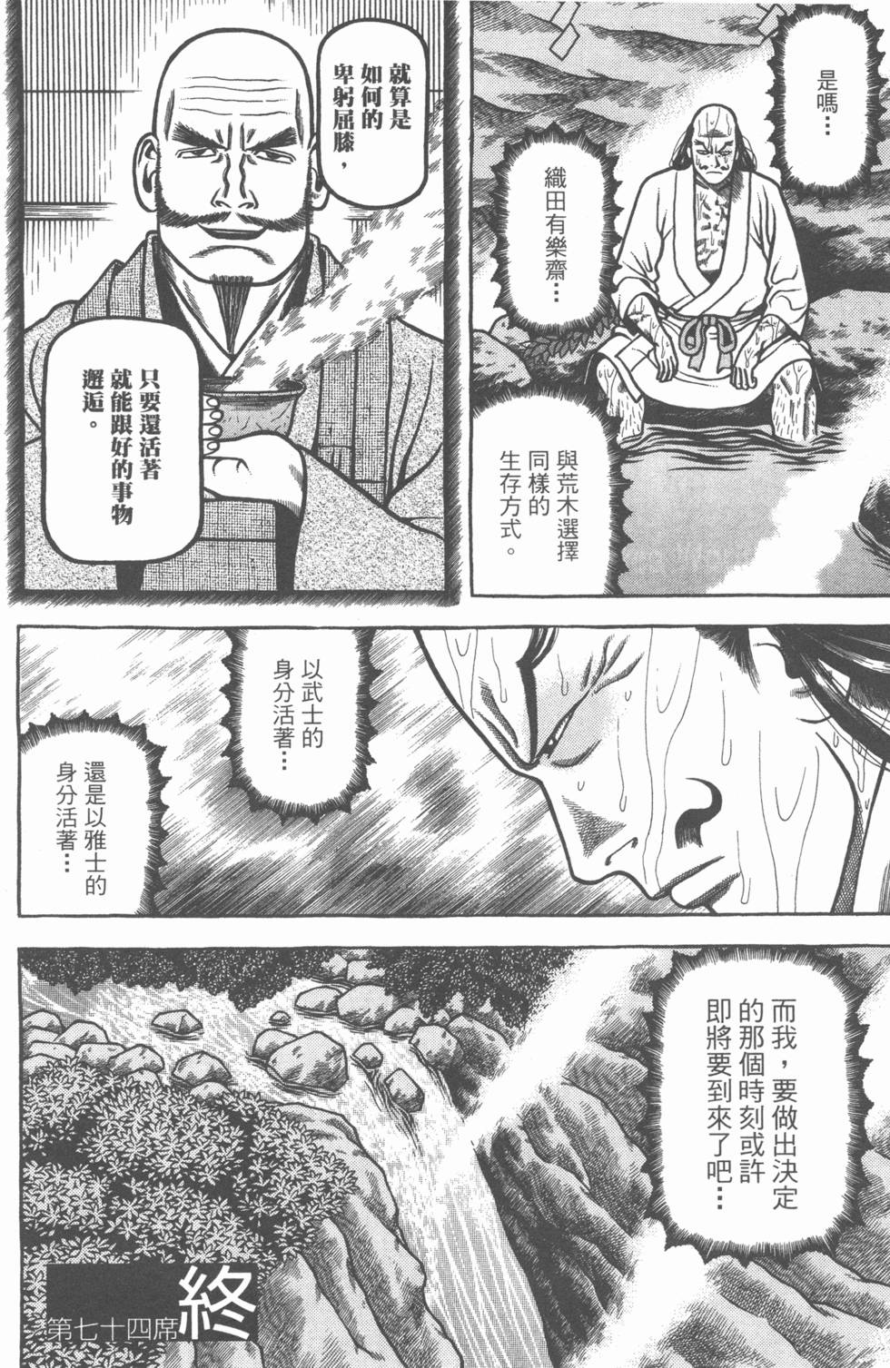 第200页