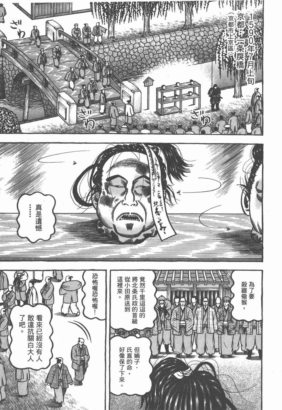 第201页