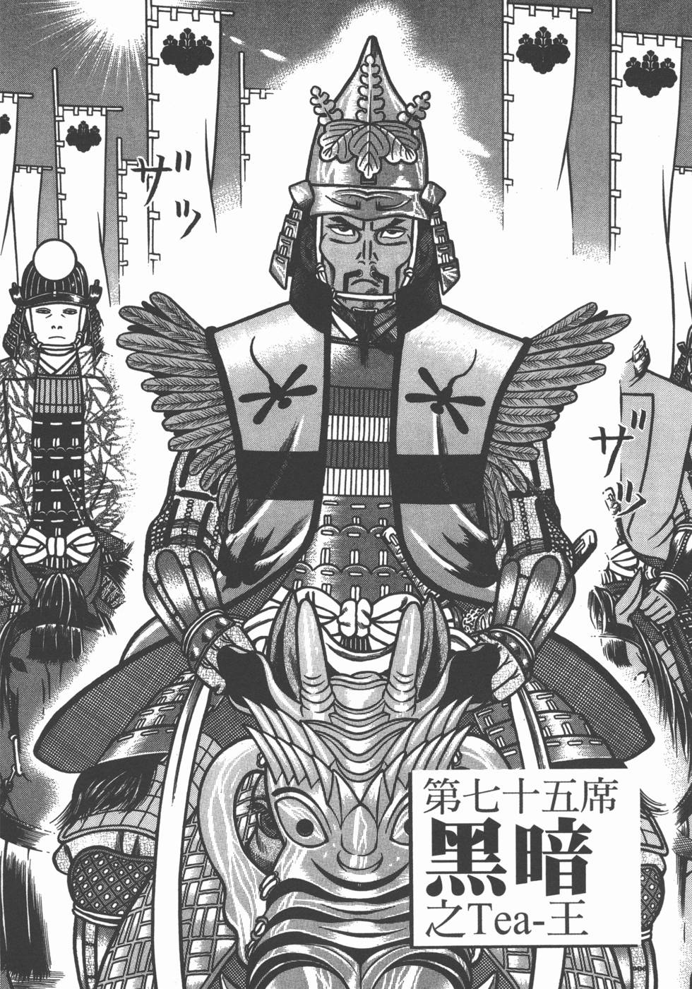 第202页