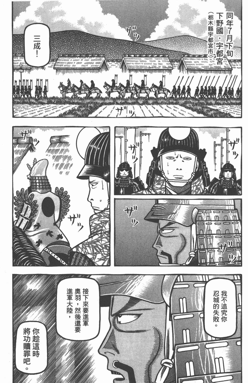 第203页