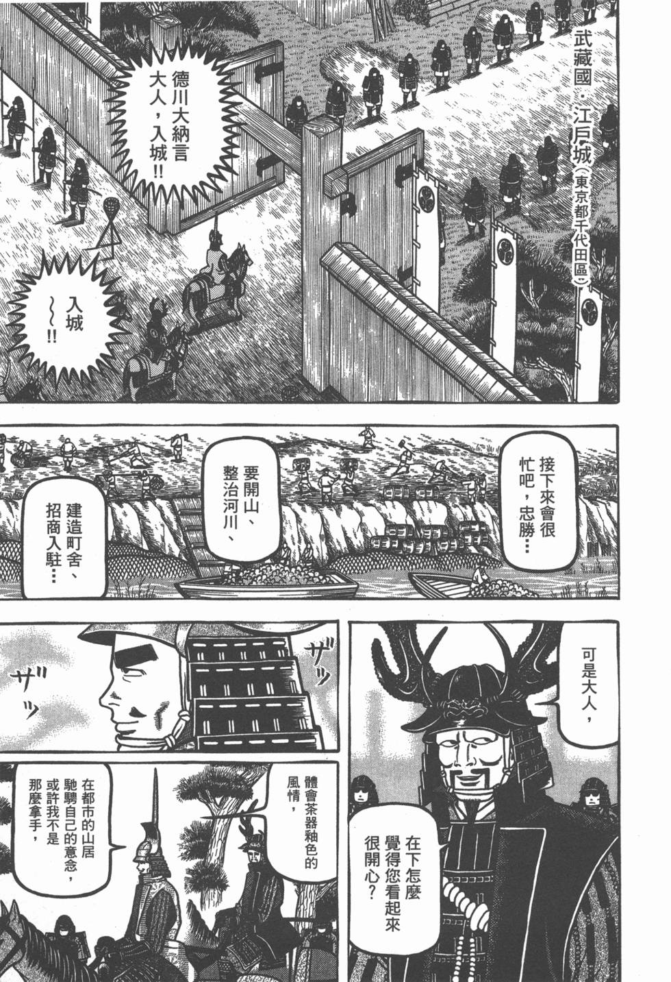 第205页