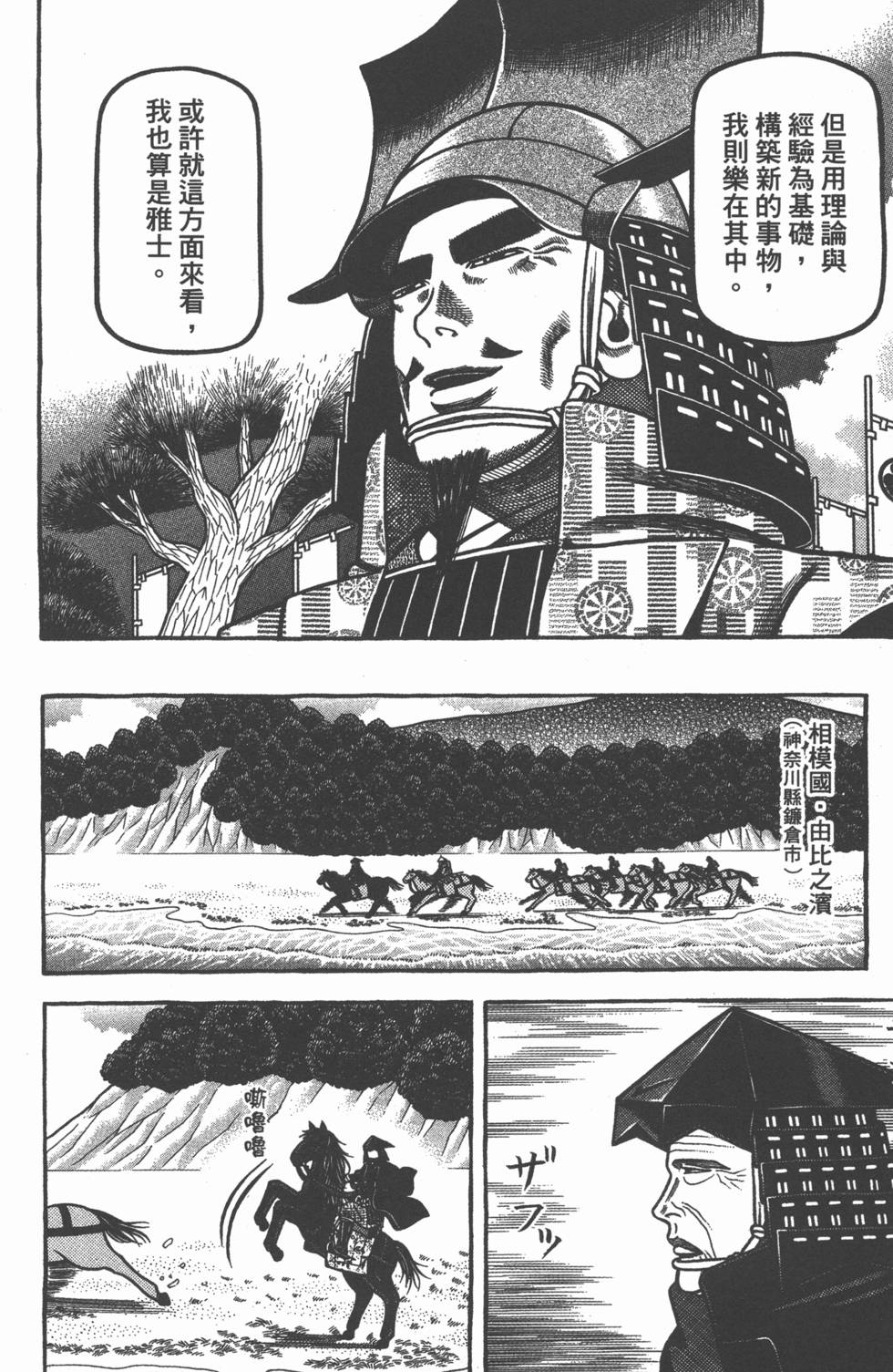 第206页