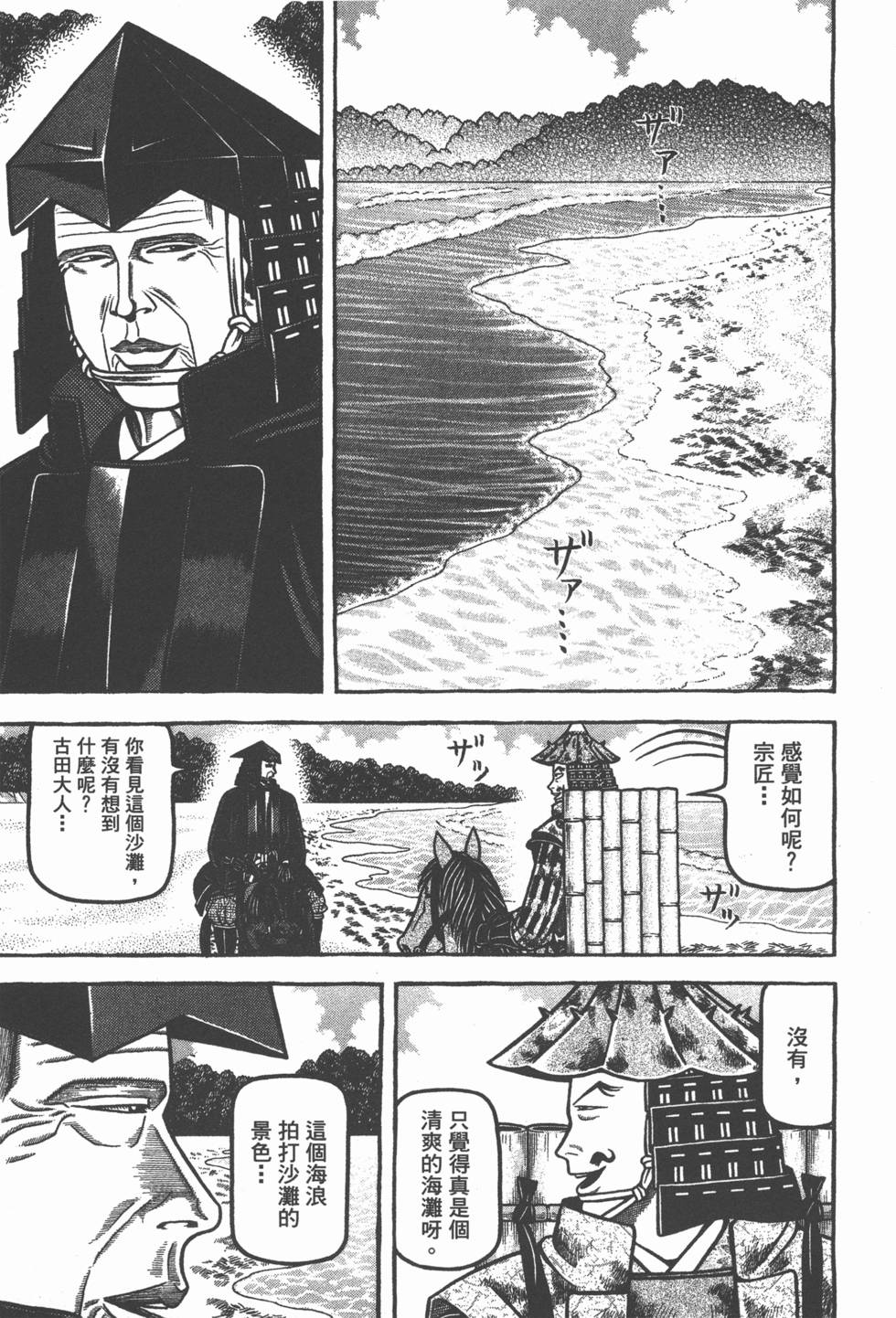 第207页