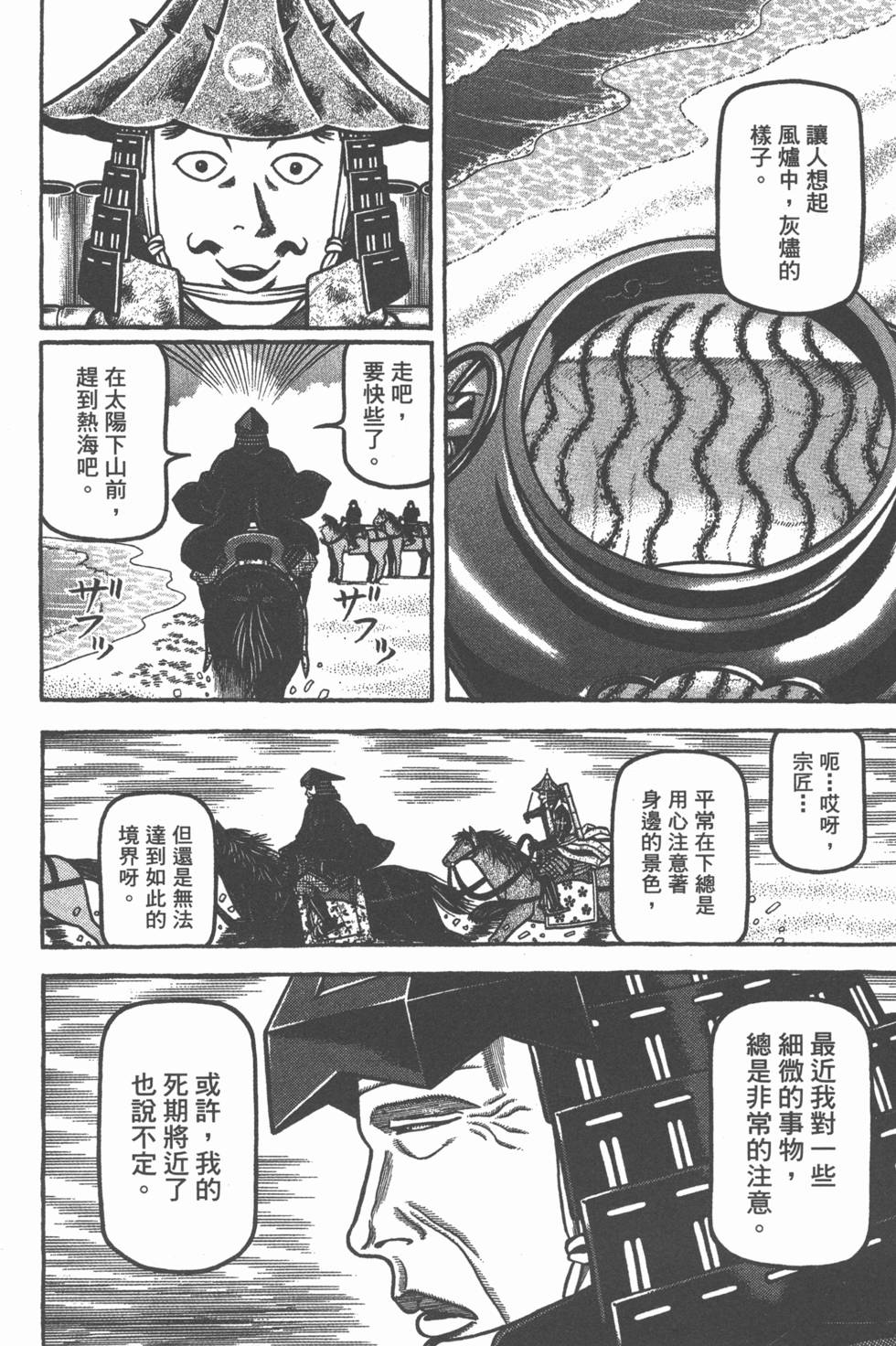 第208页