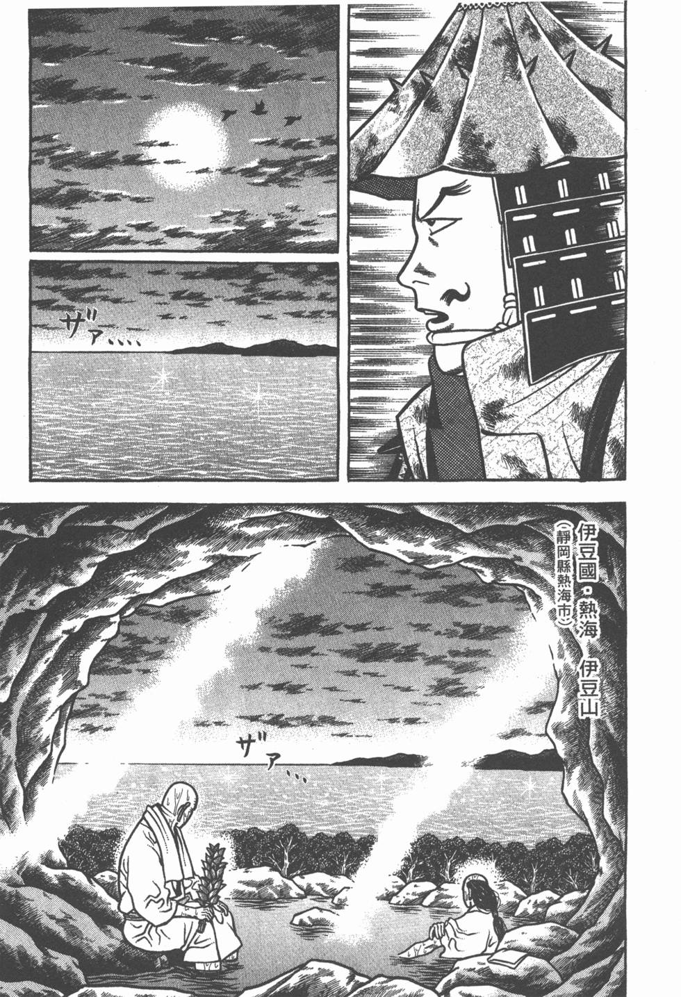 第209页