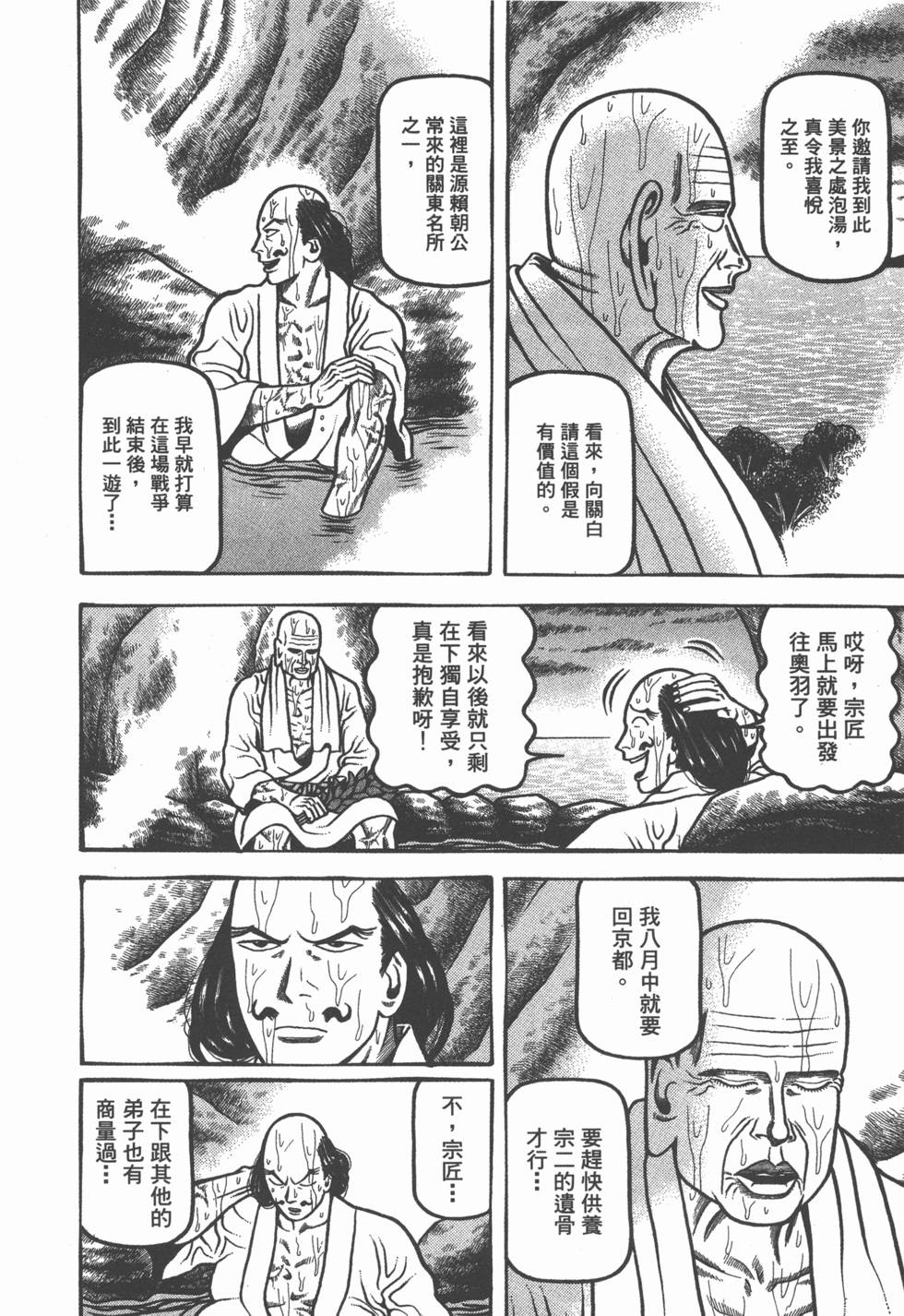 第210页