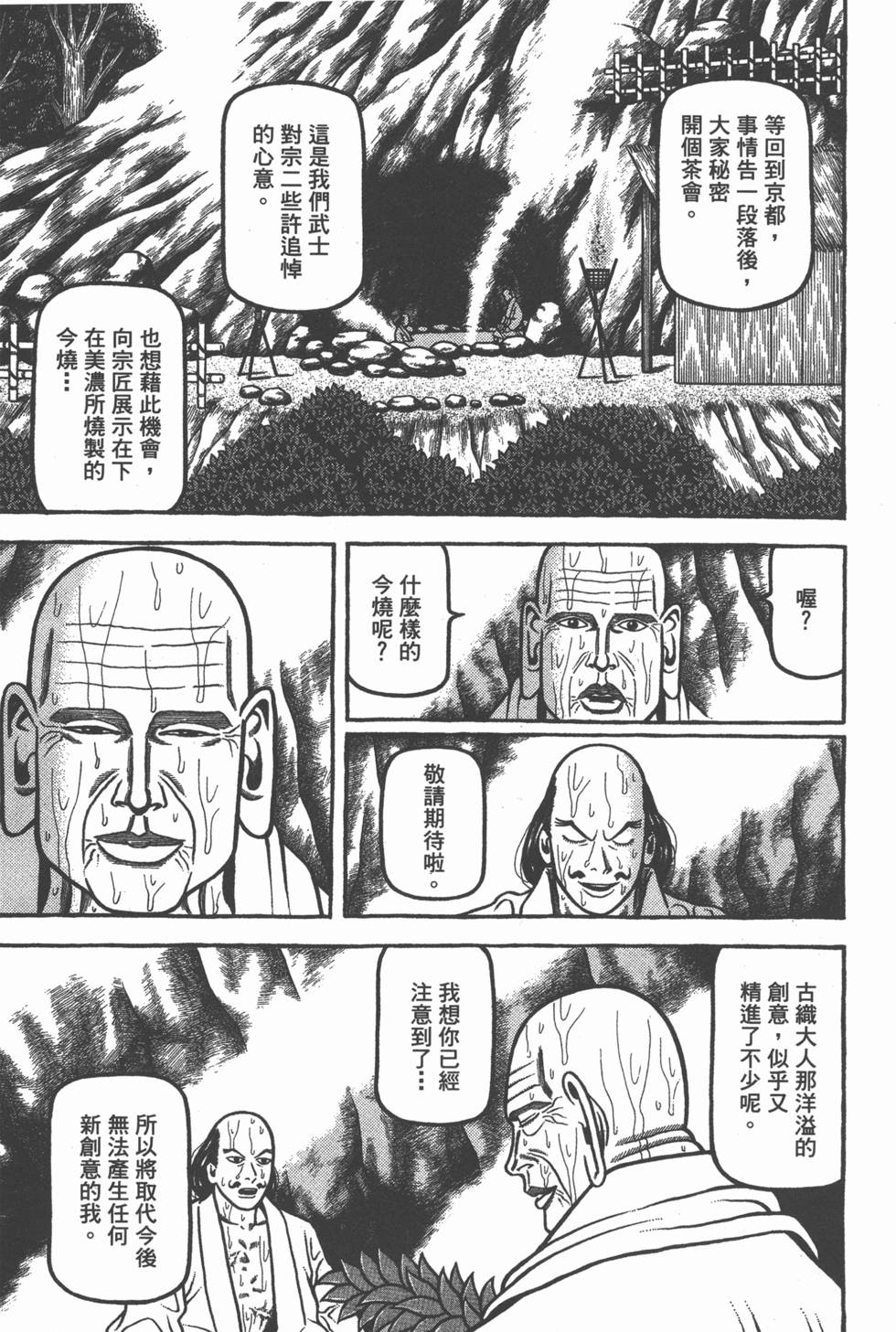 第211页