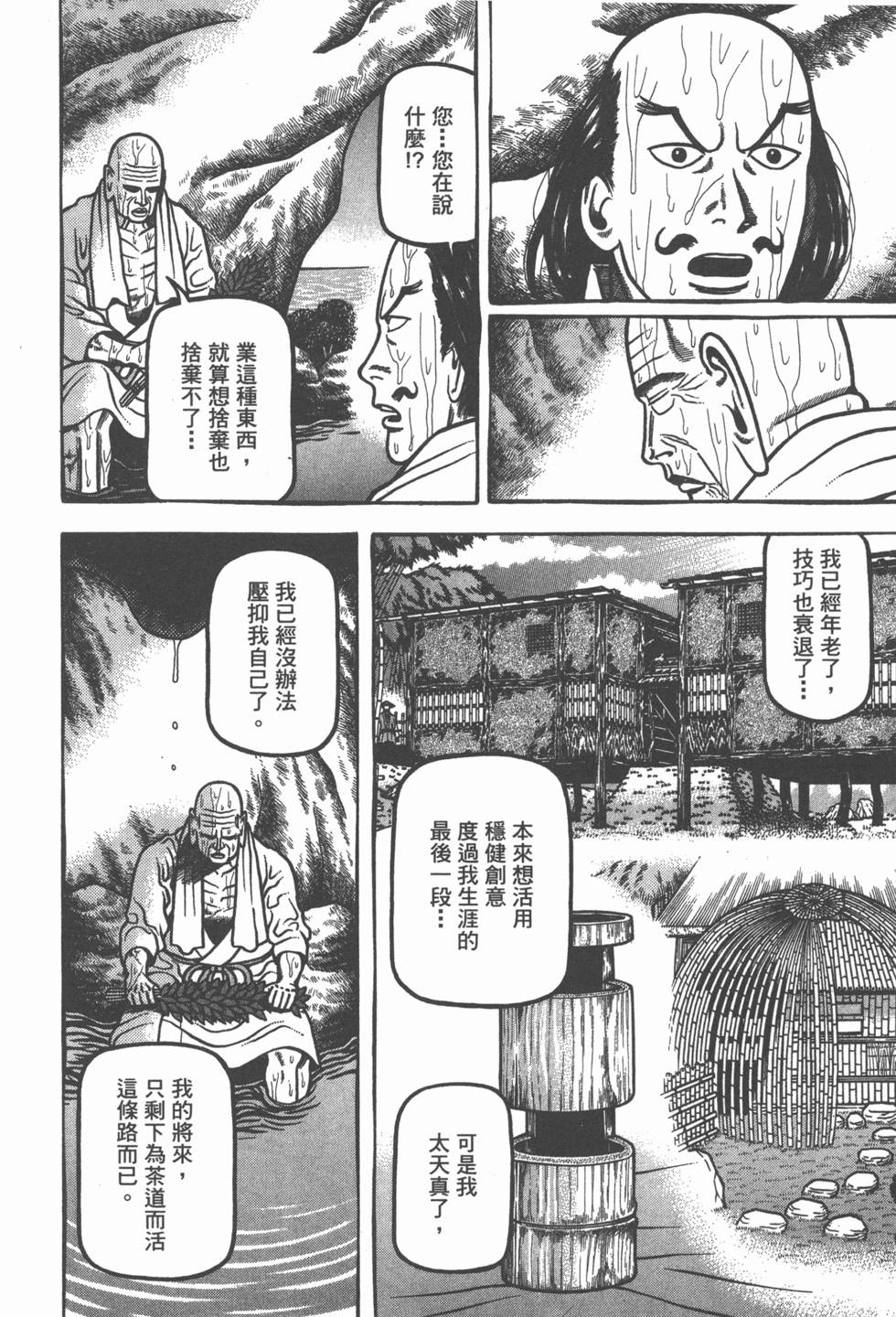 第212页