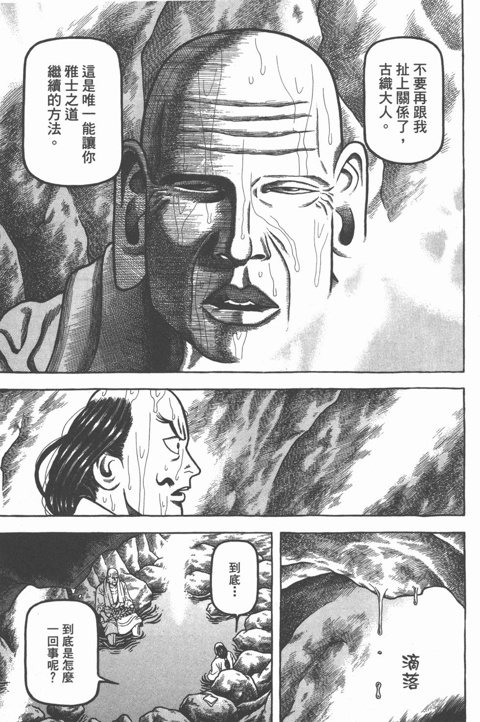 第213页