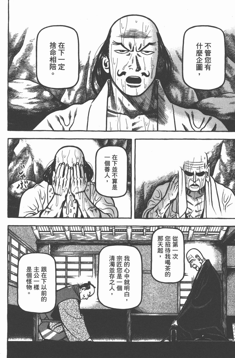 第214页