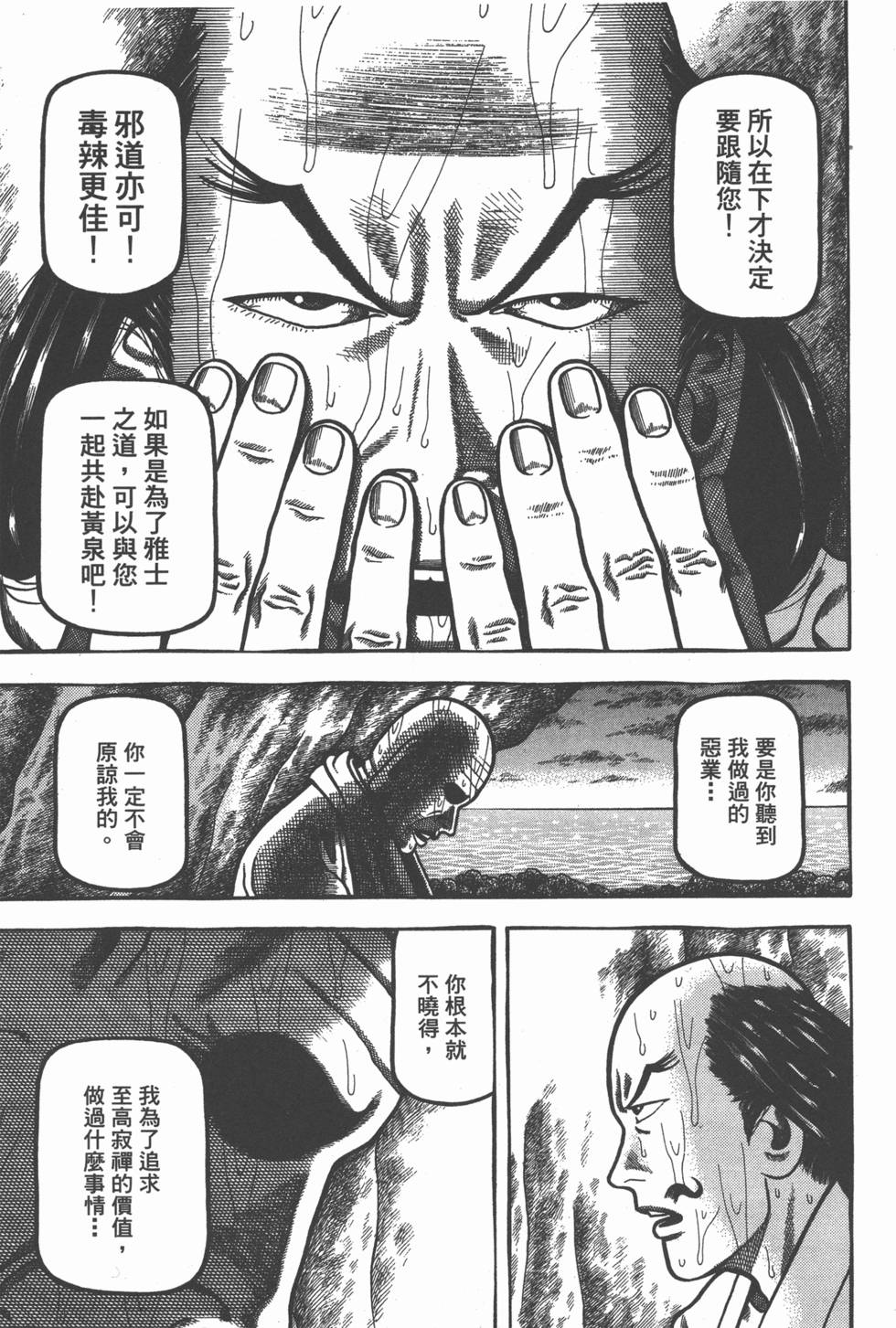 第215页