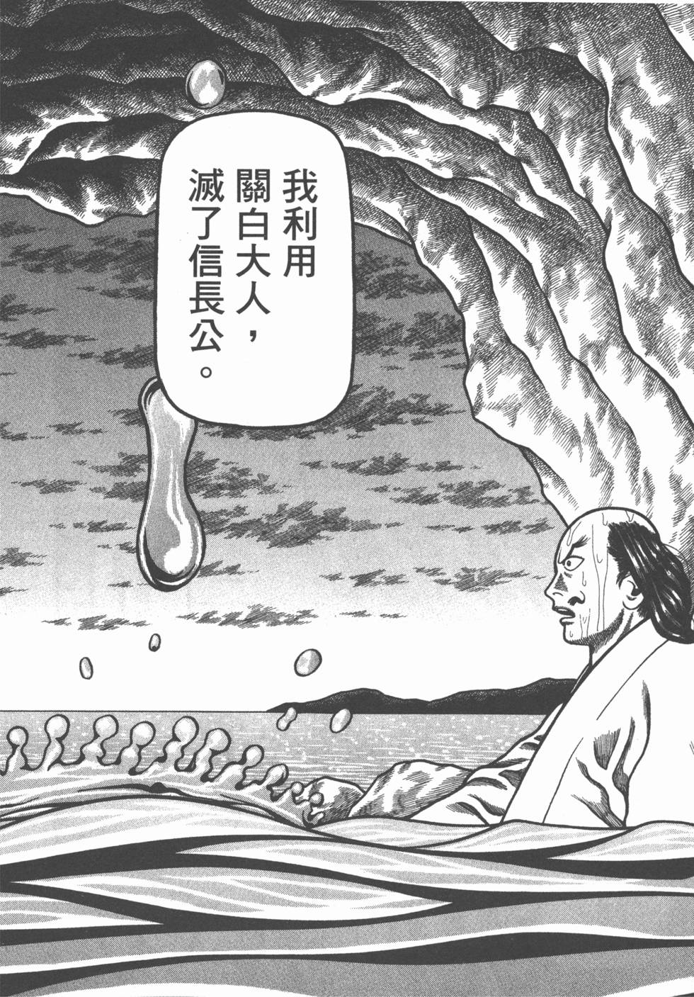 第216页