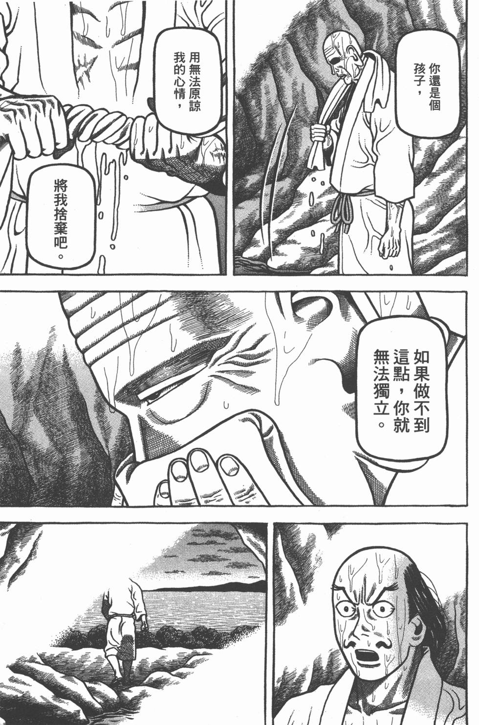 第219页