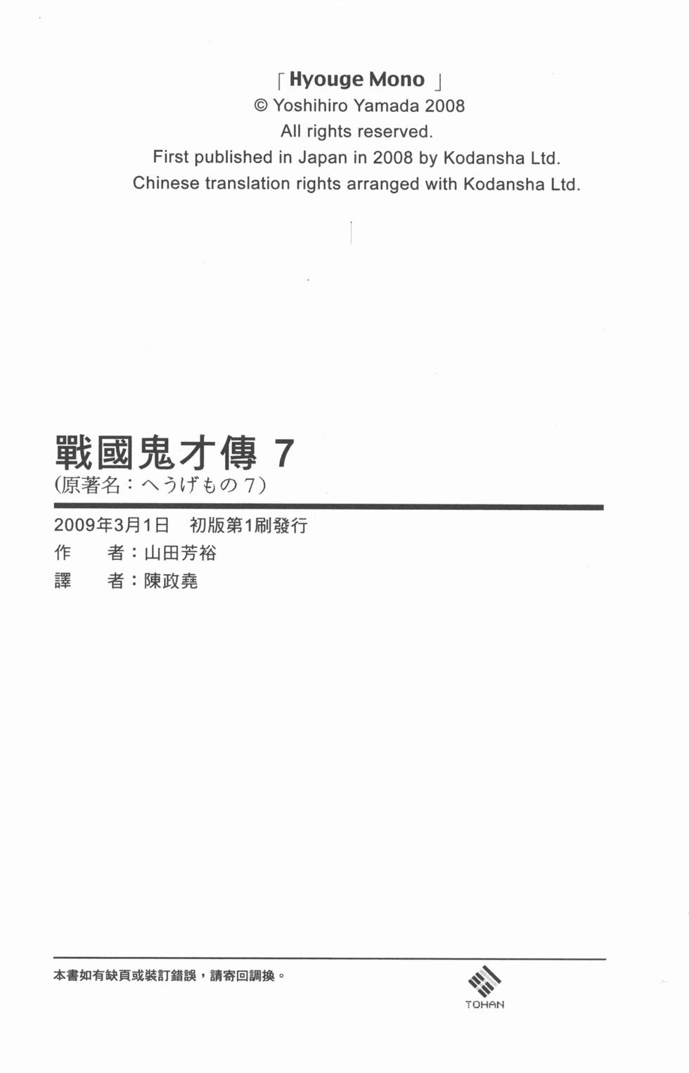 第221页
