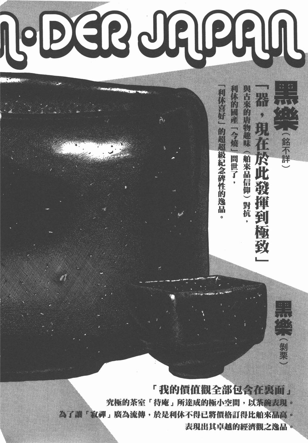 第222页