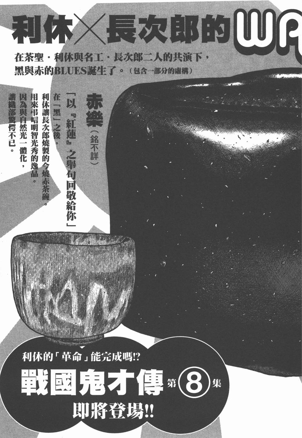 第223页