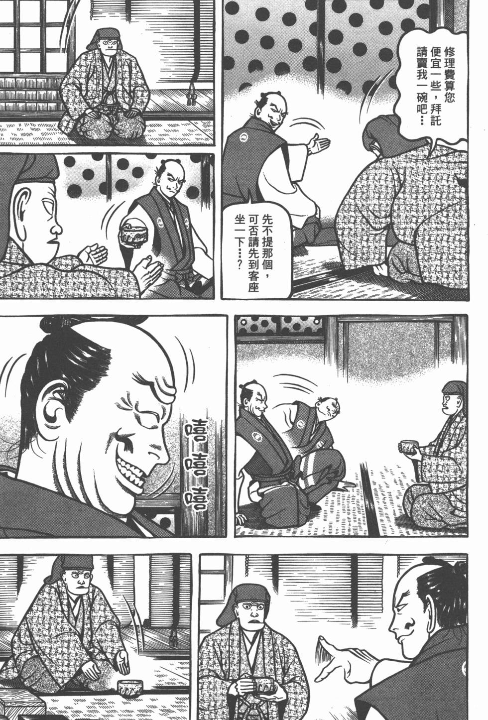 第30页