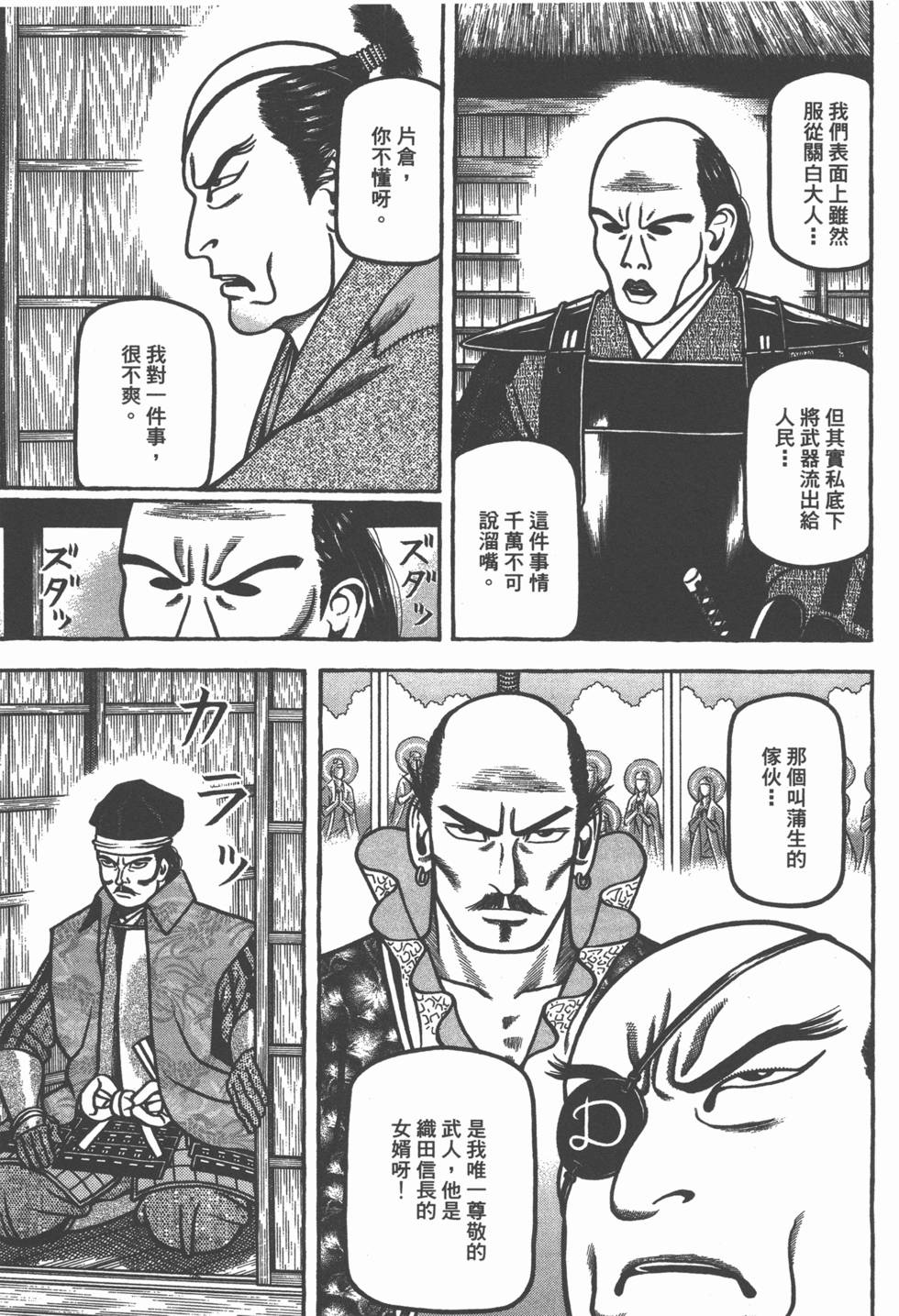 第52页