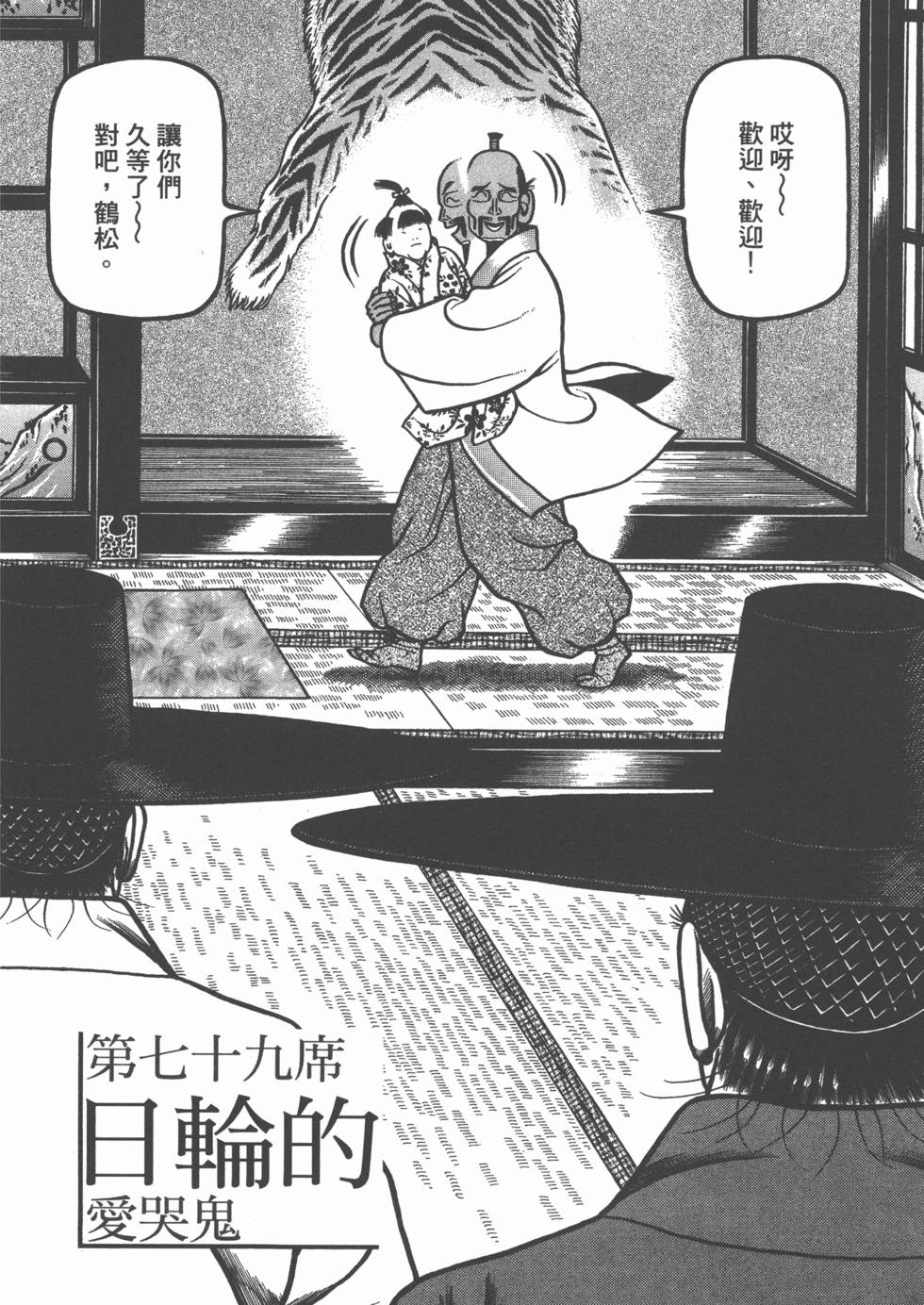 第63页