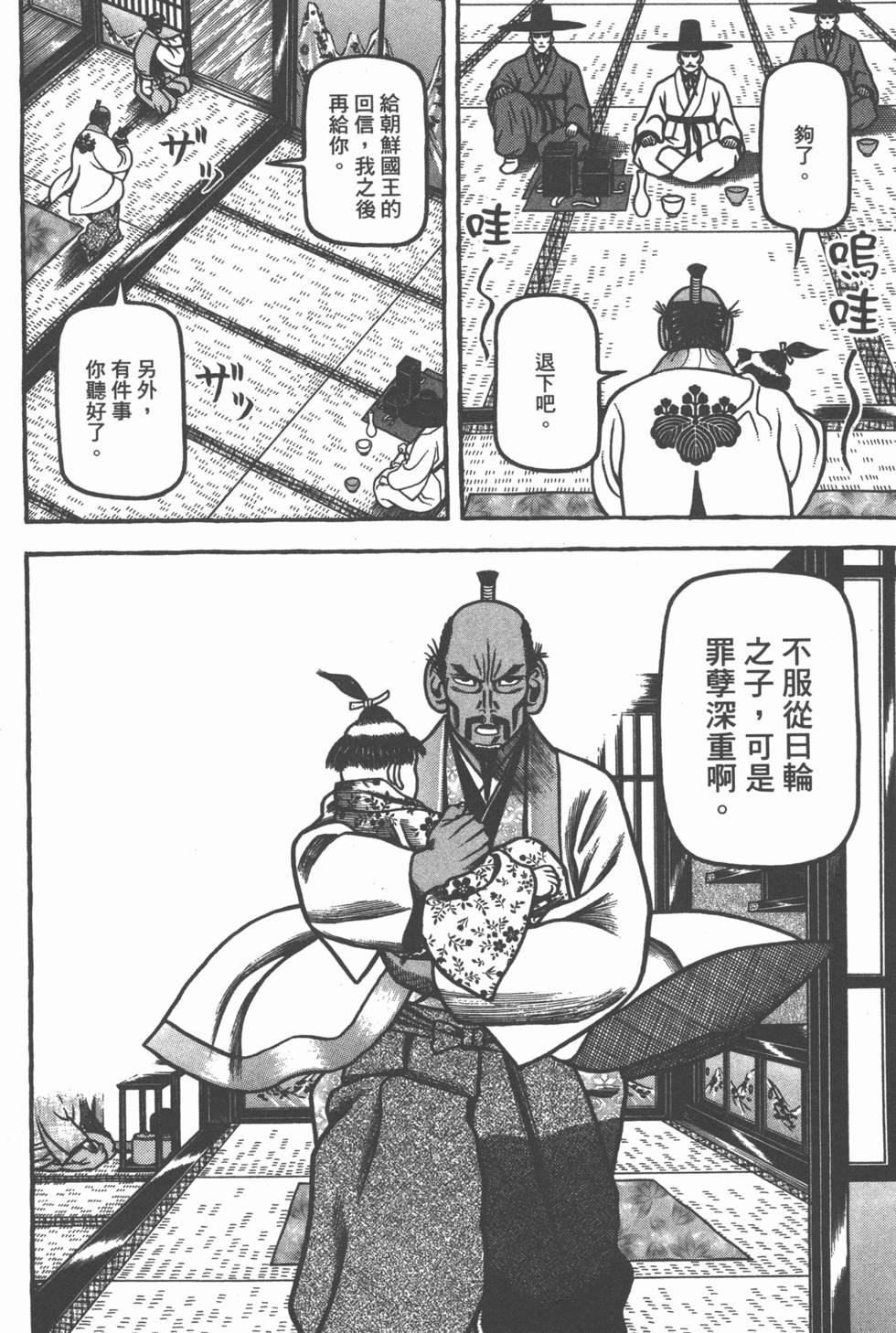 第69页