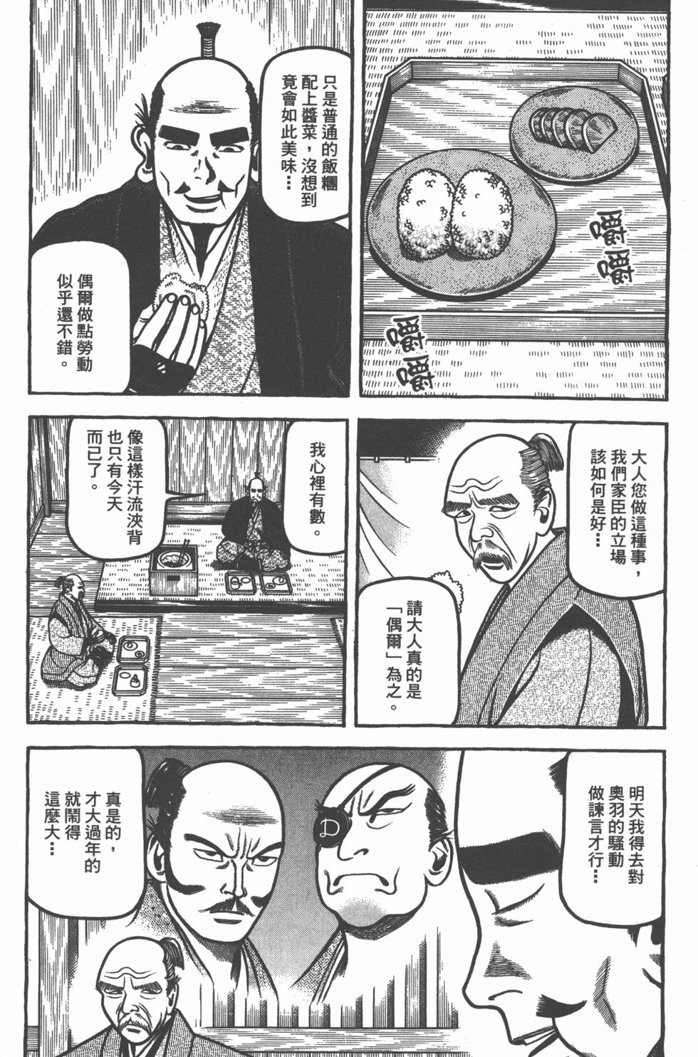 第84页