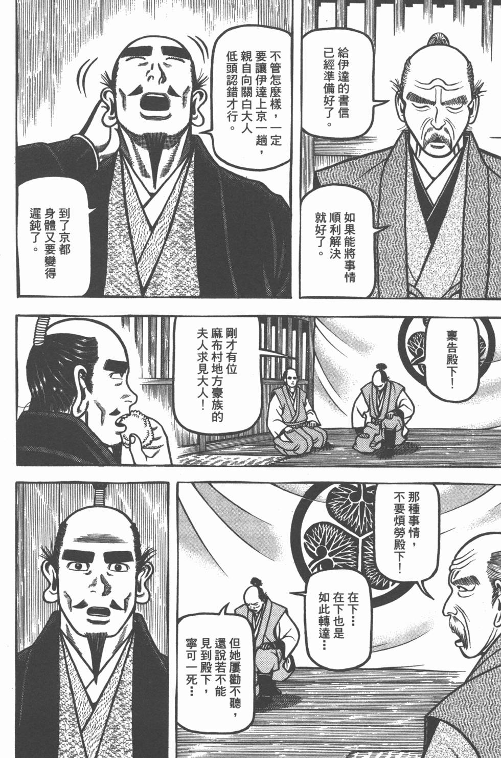 第85页
