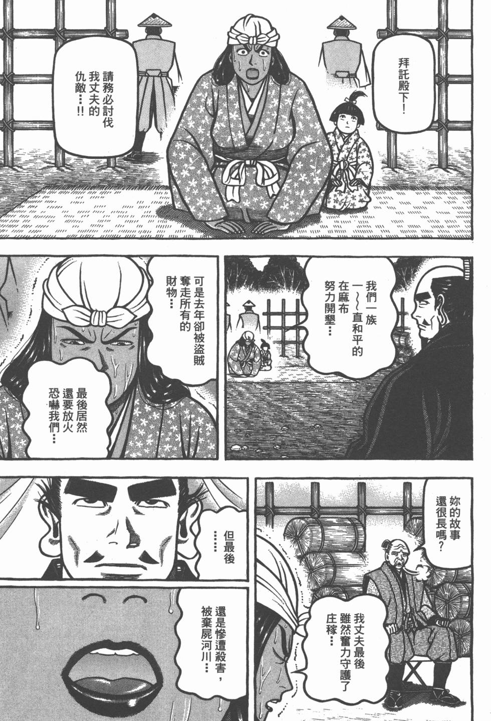 第86页