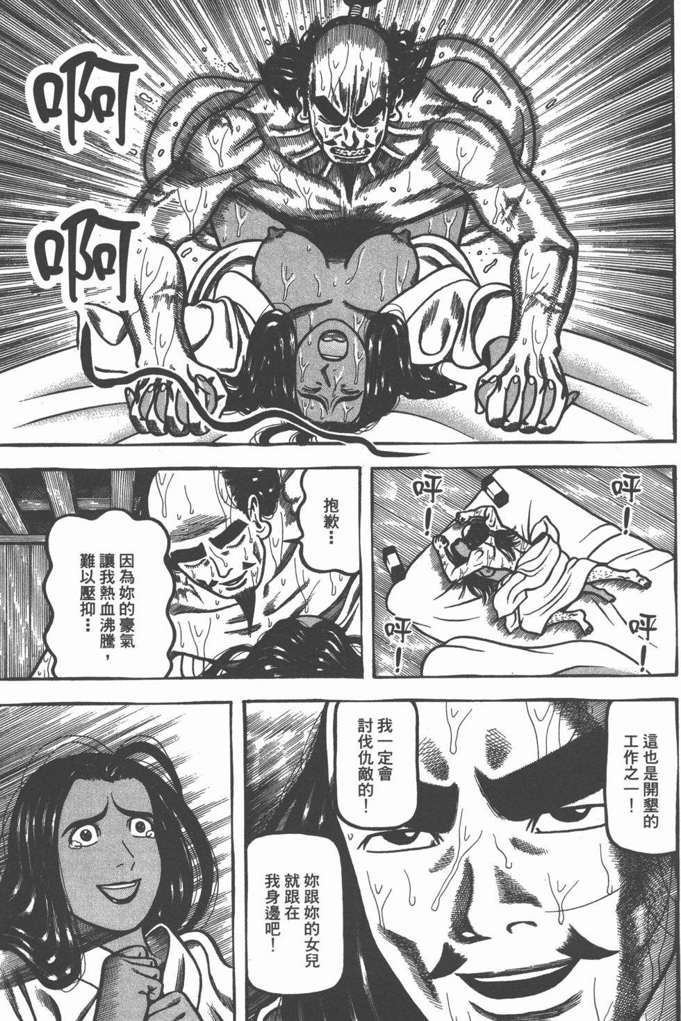 第88页