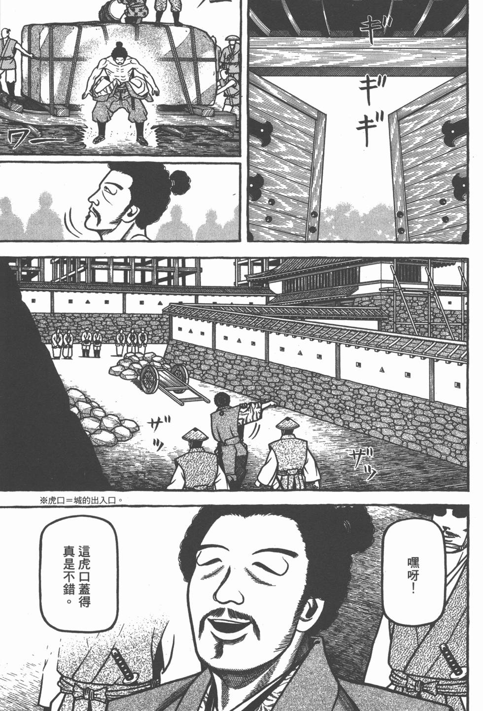 第92页