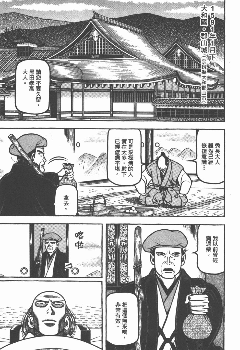 第102页
