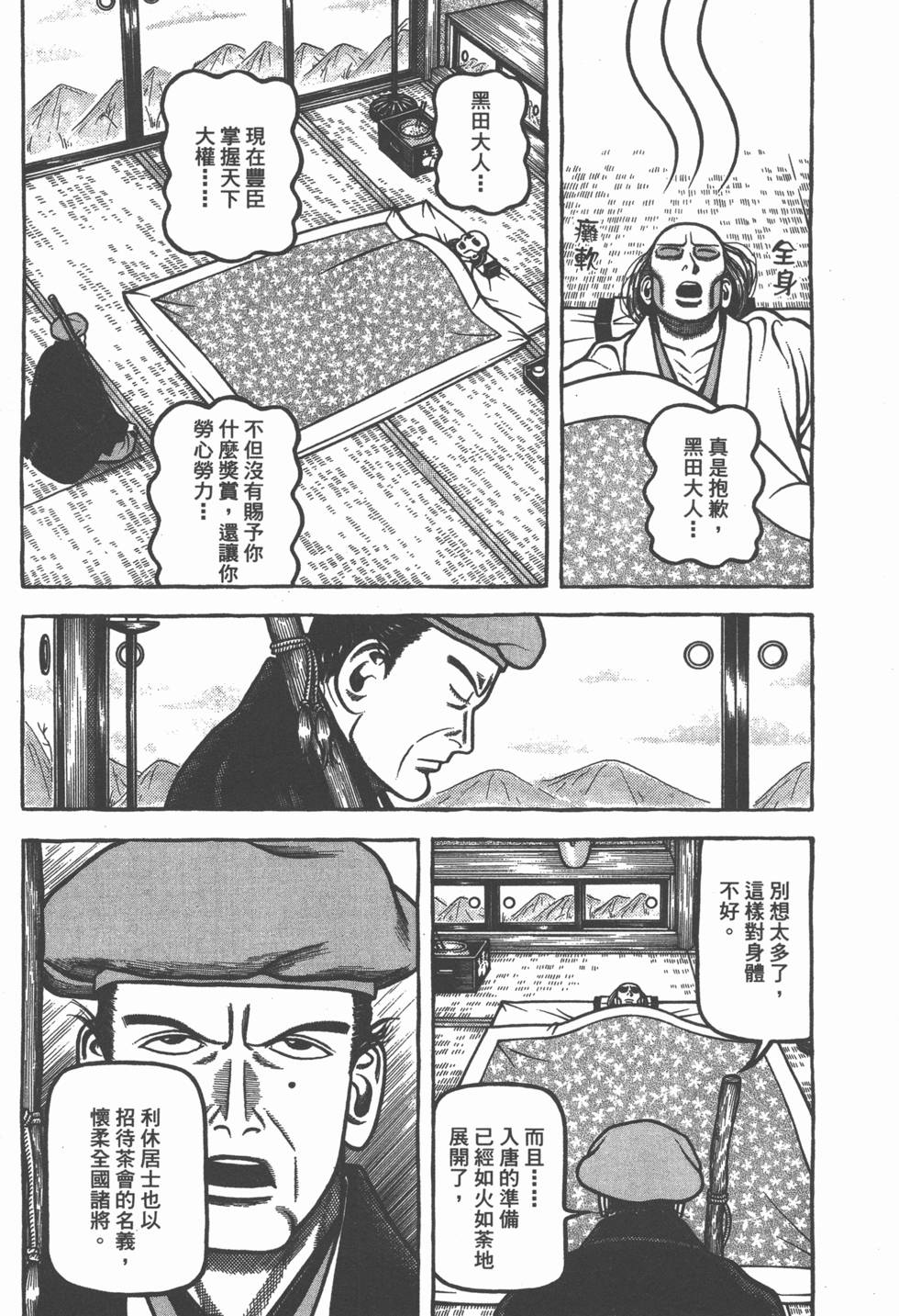 第104页