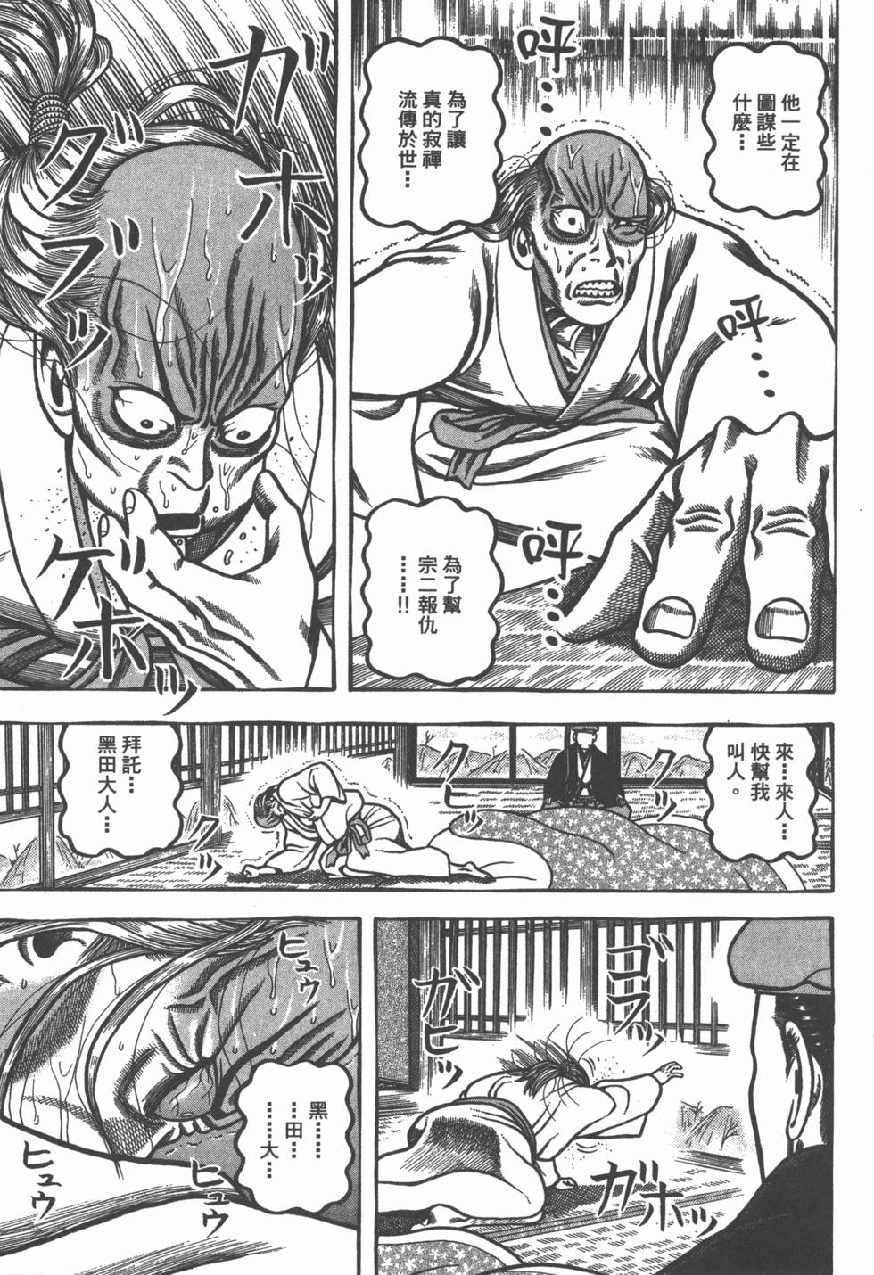 第106页