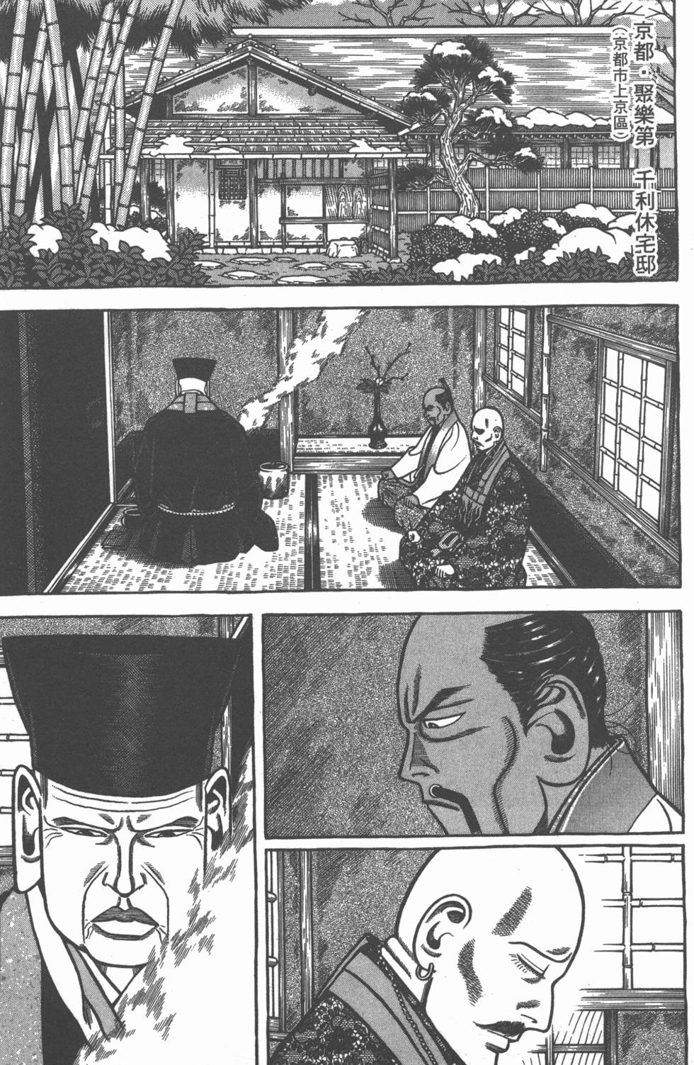 第110页