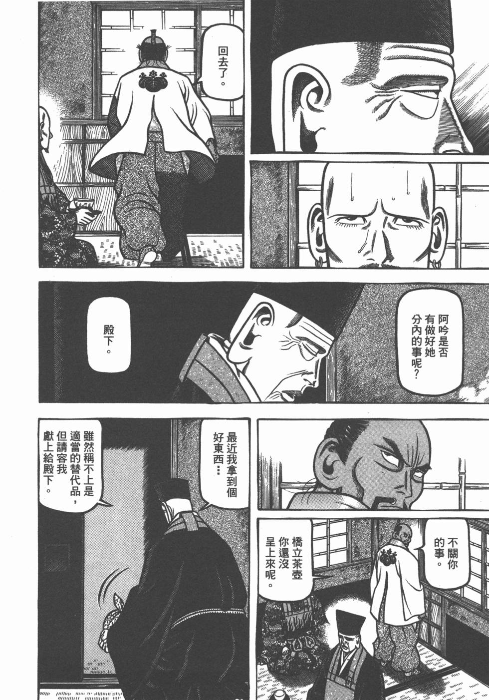 第113页
