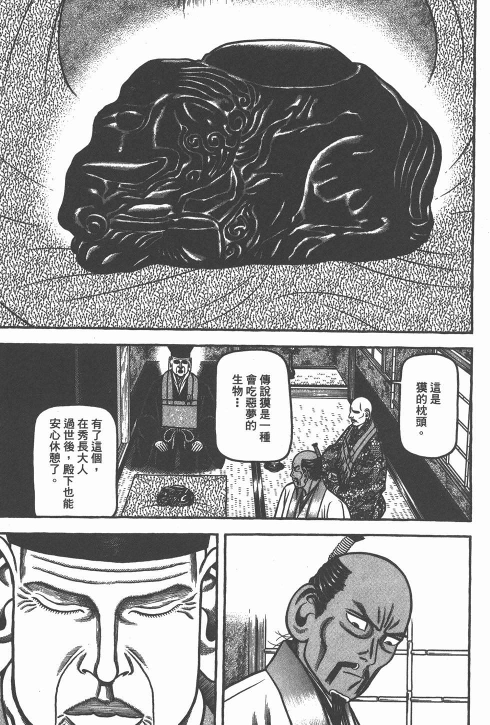 第114页