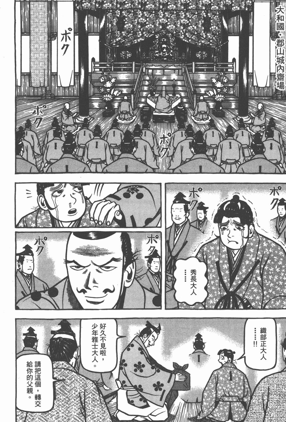 第115页