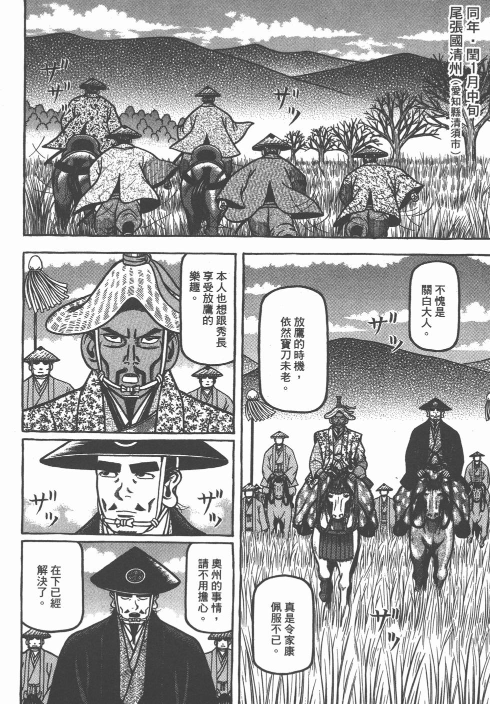 第119页