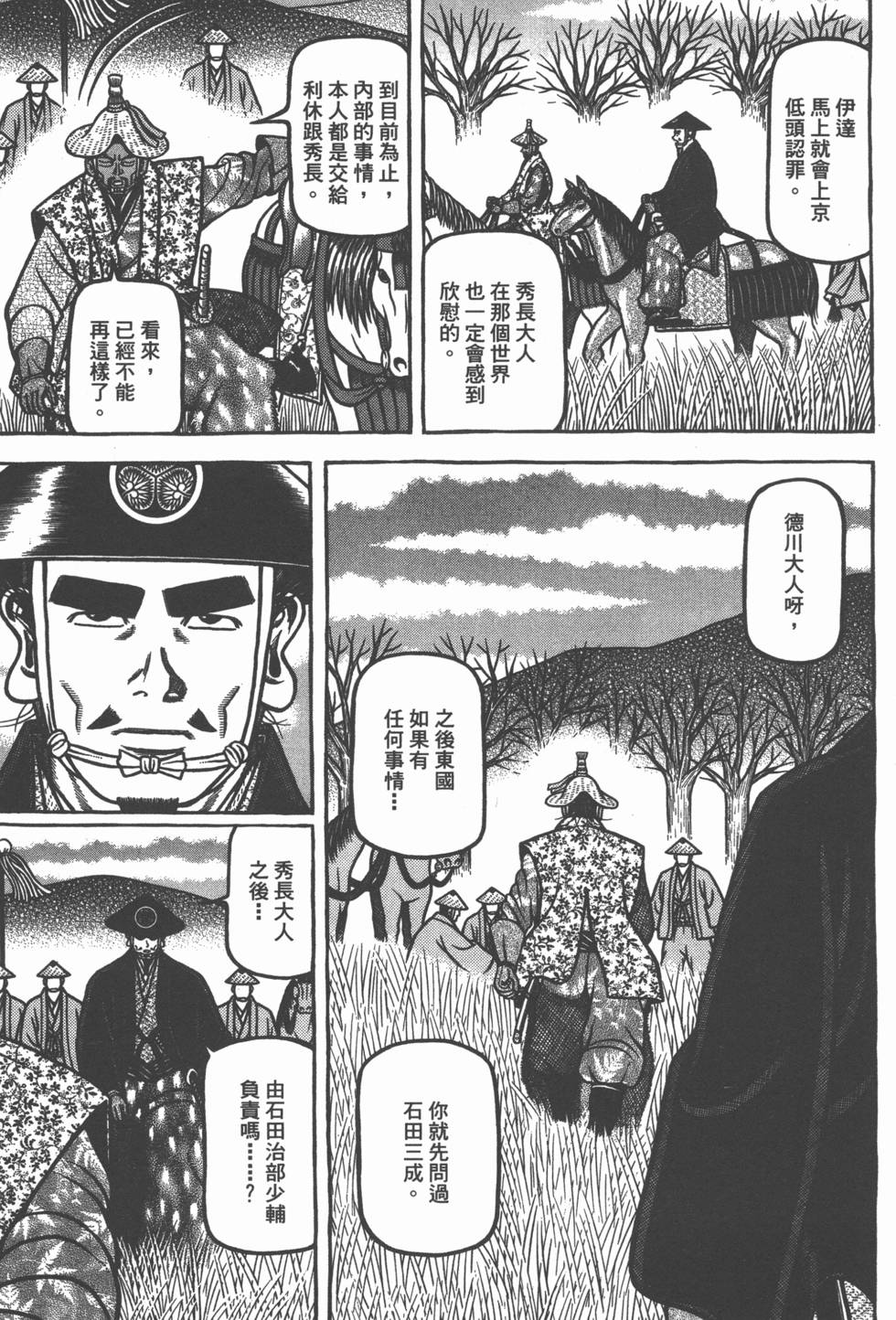 第120页