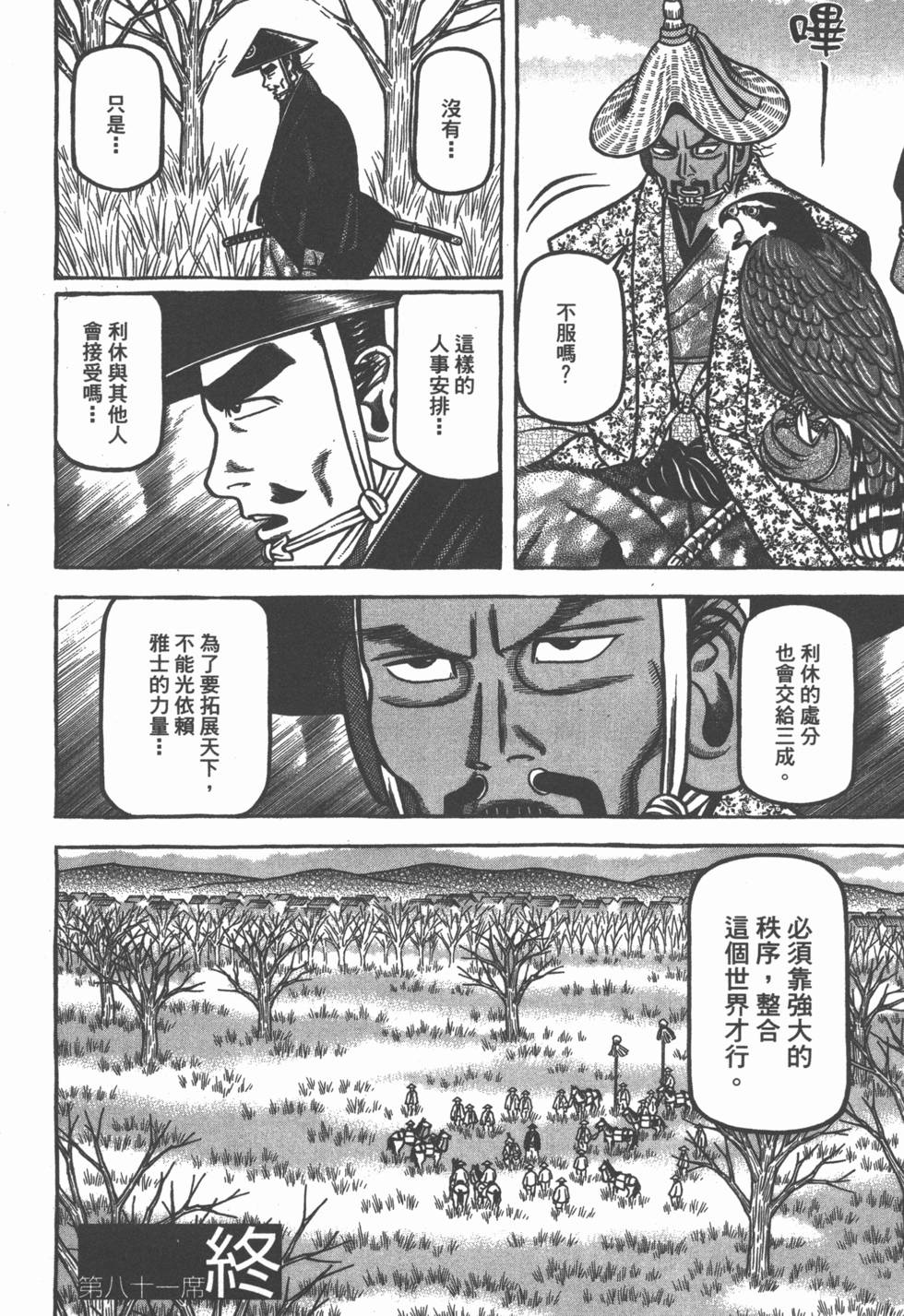 第121页