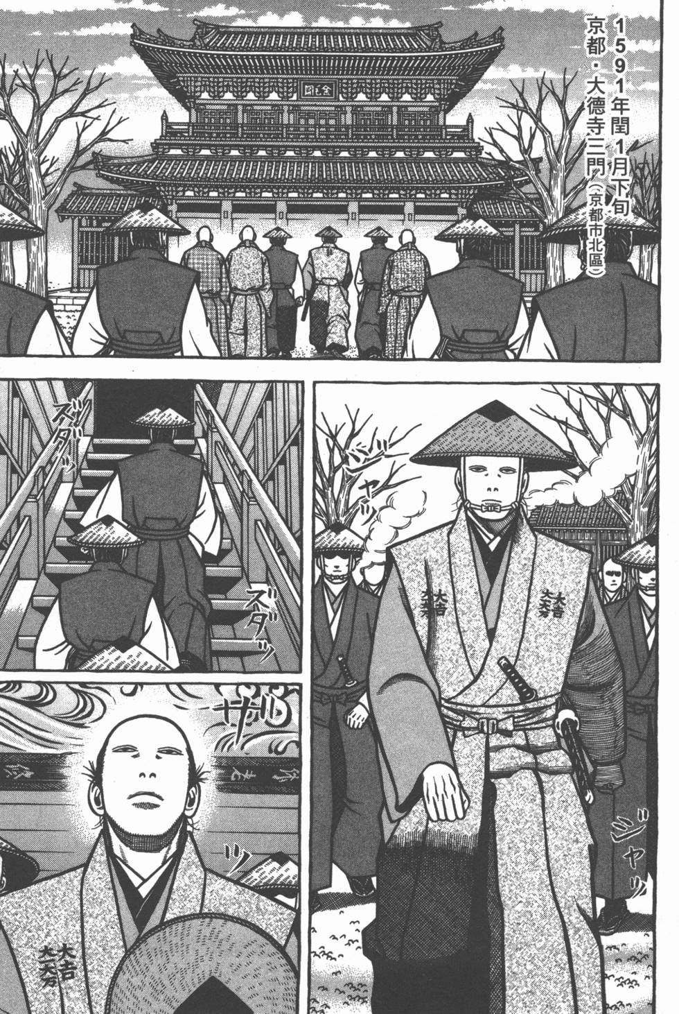 第122页