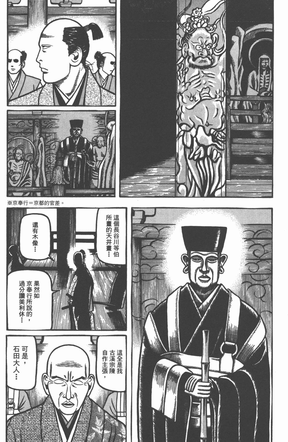 第124页