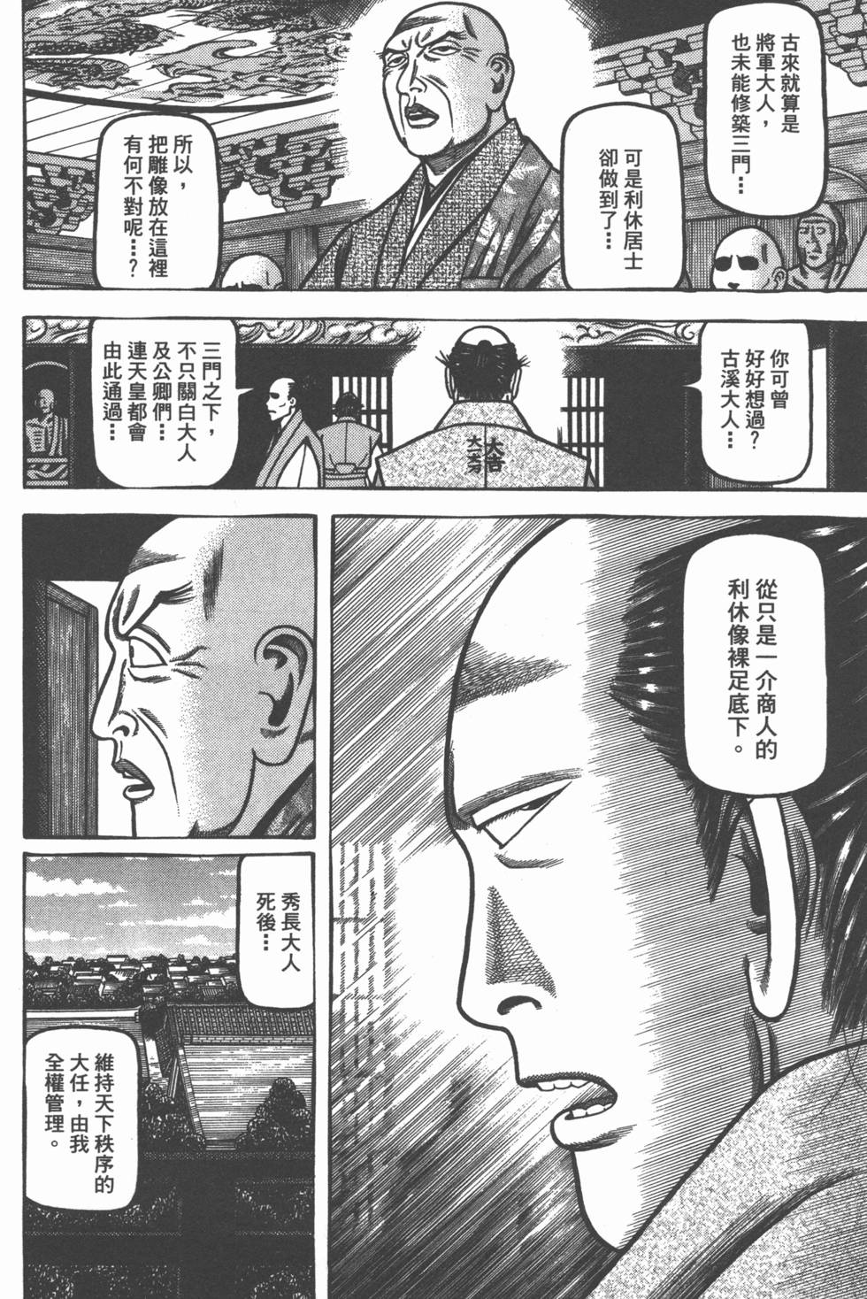 第125页