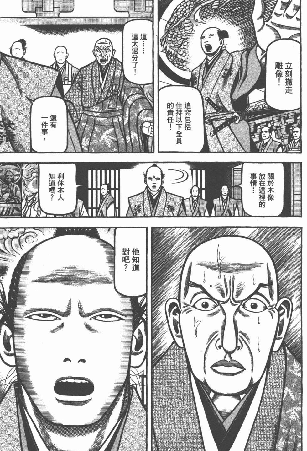 第126页