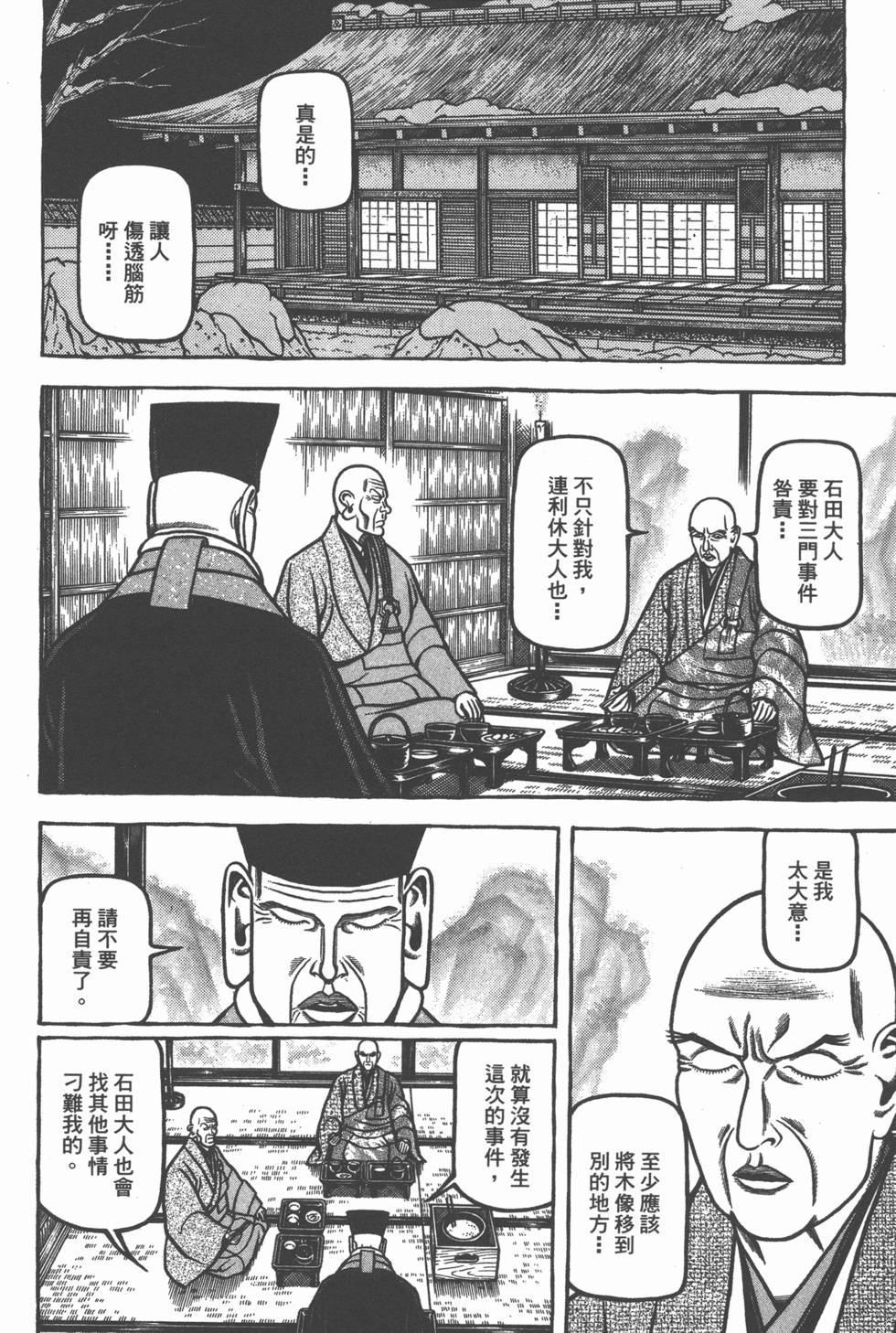 第127页