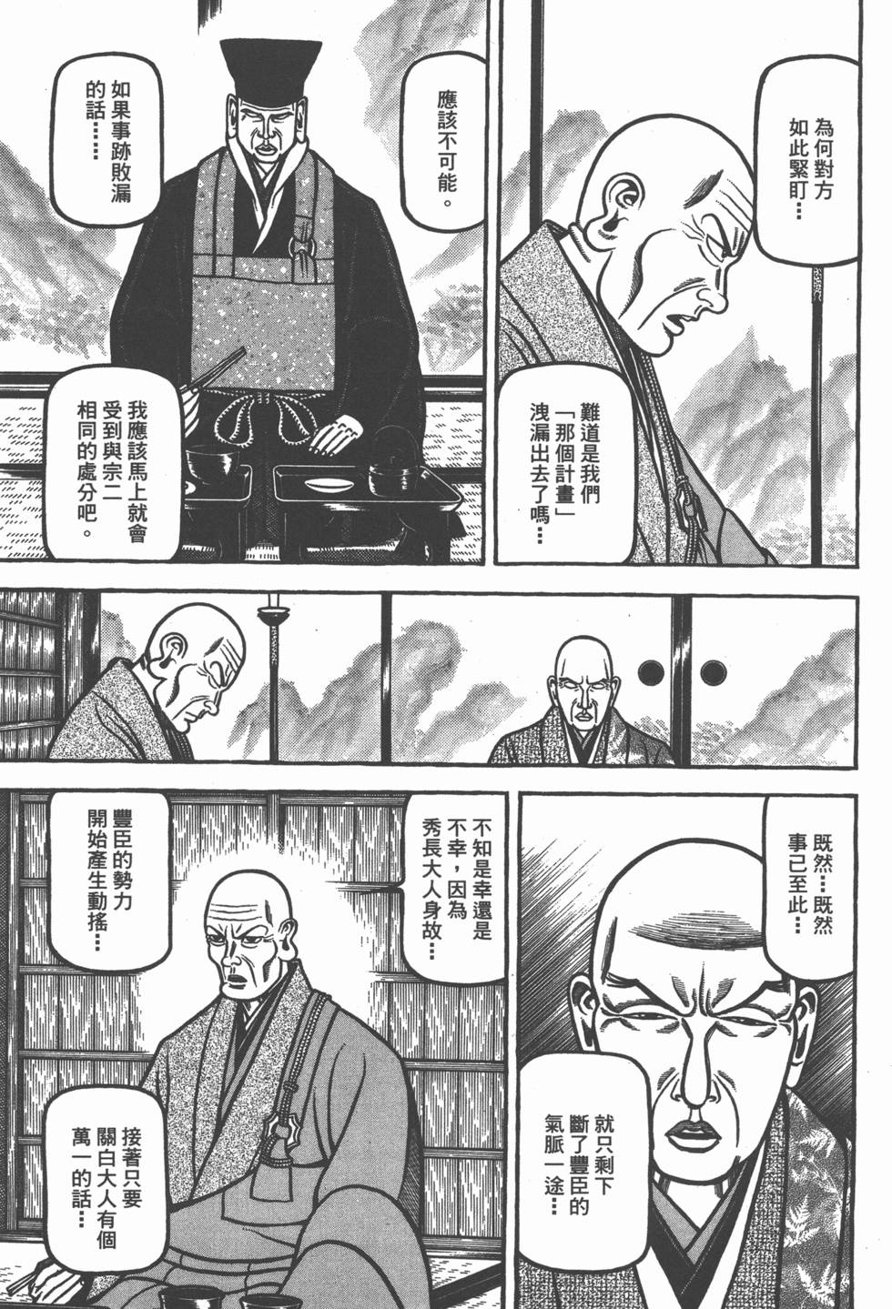 第128页