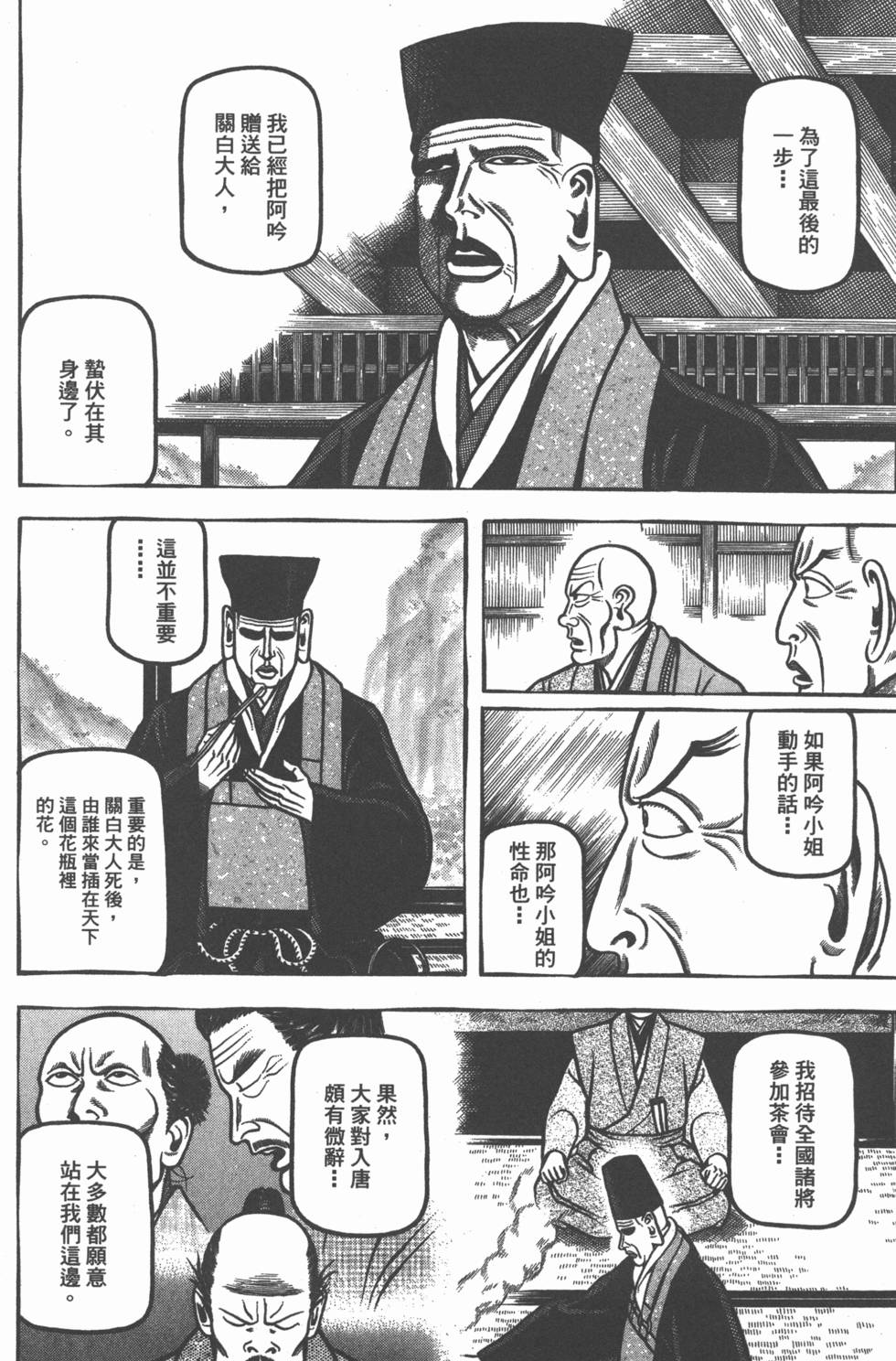 第129页