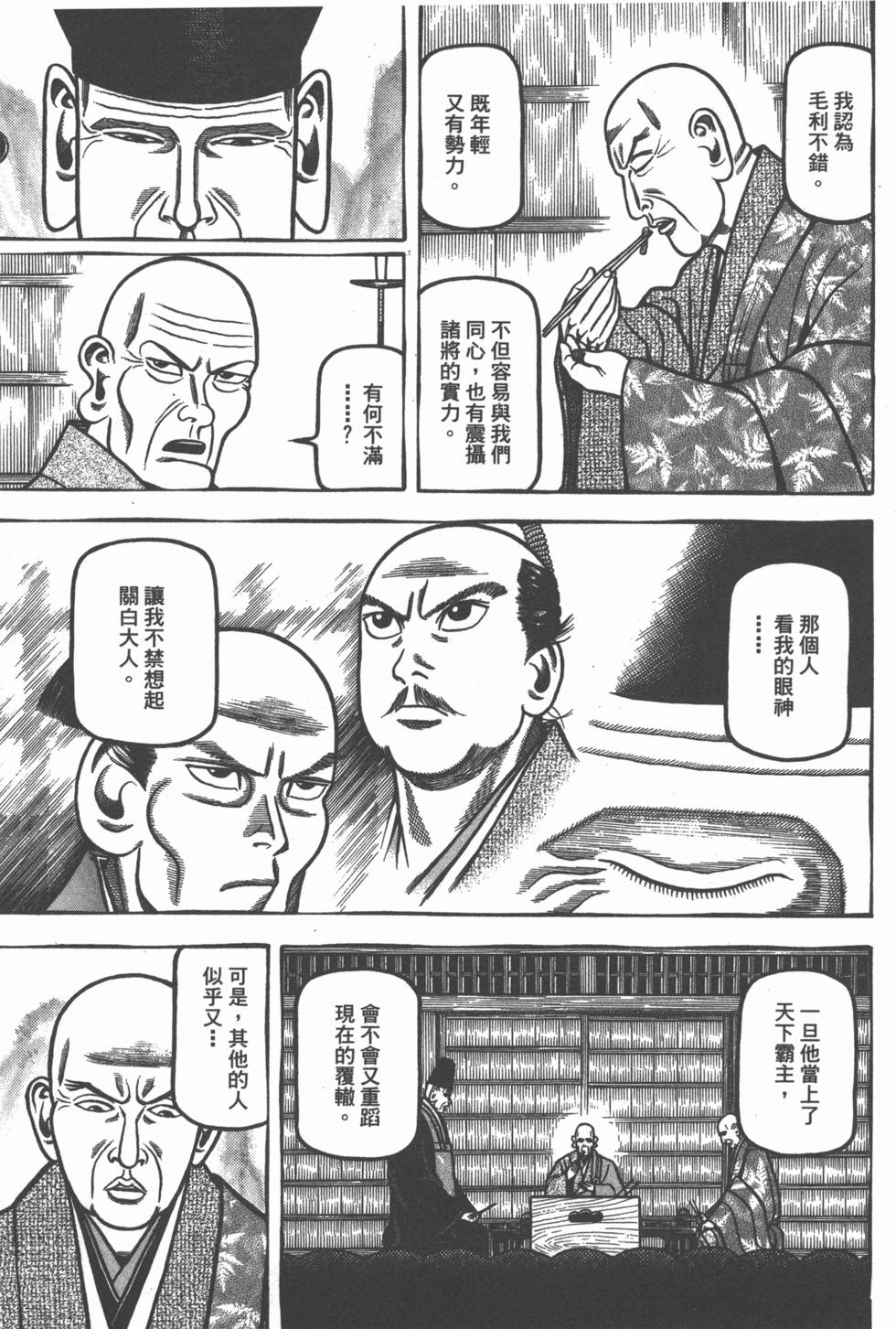 第130页