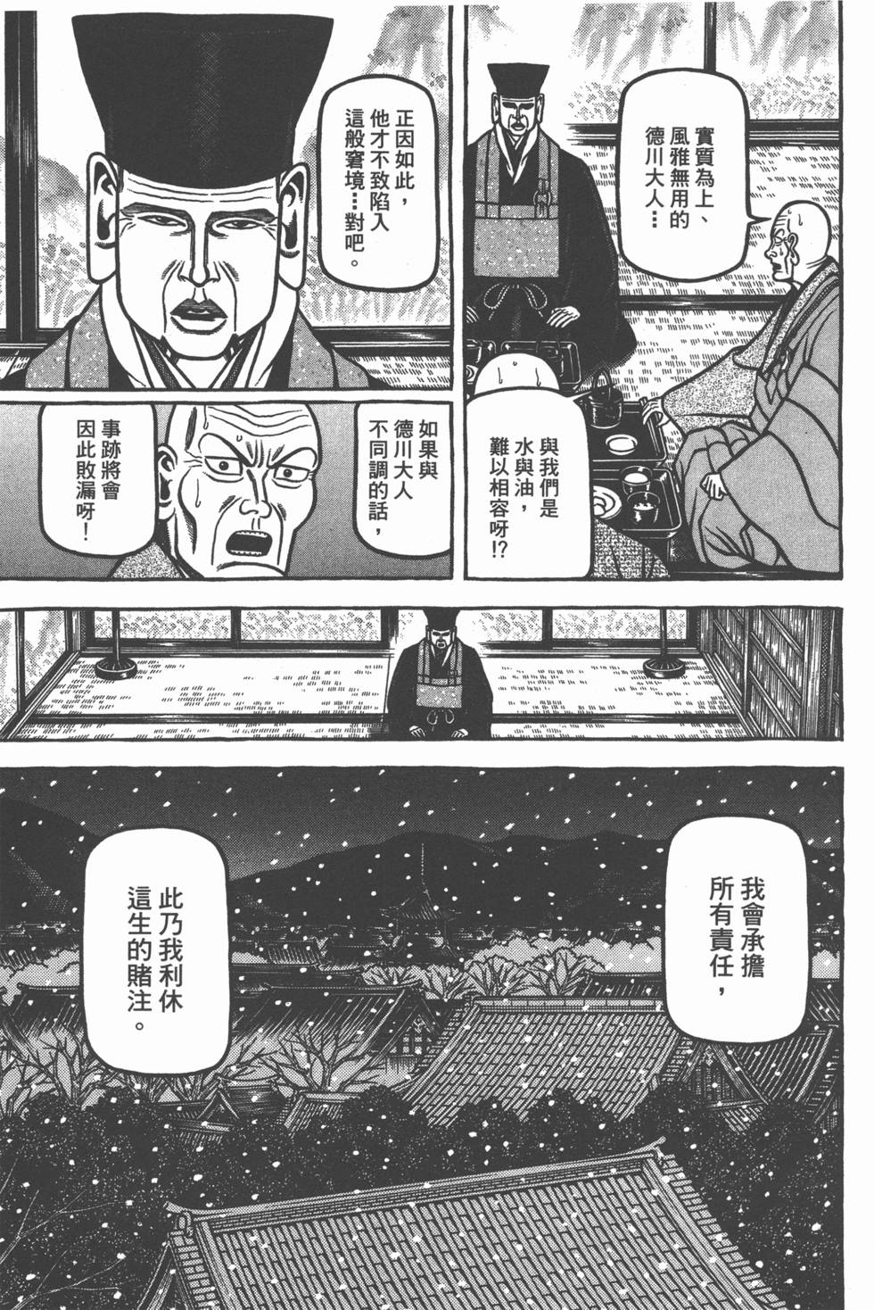 第132页